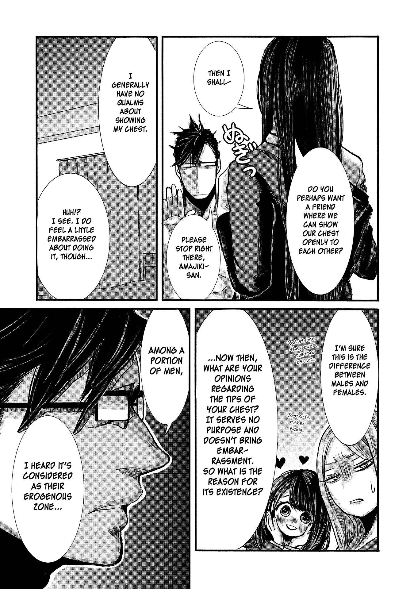 Page 11 Chapter 7 Joshikousei to Seishokusha-san