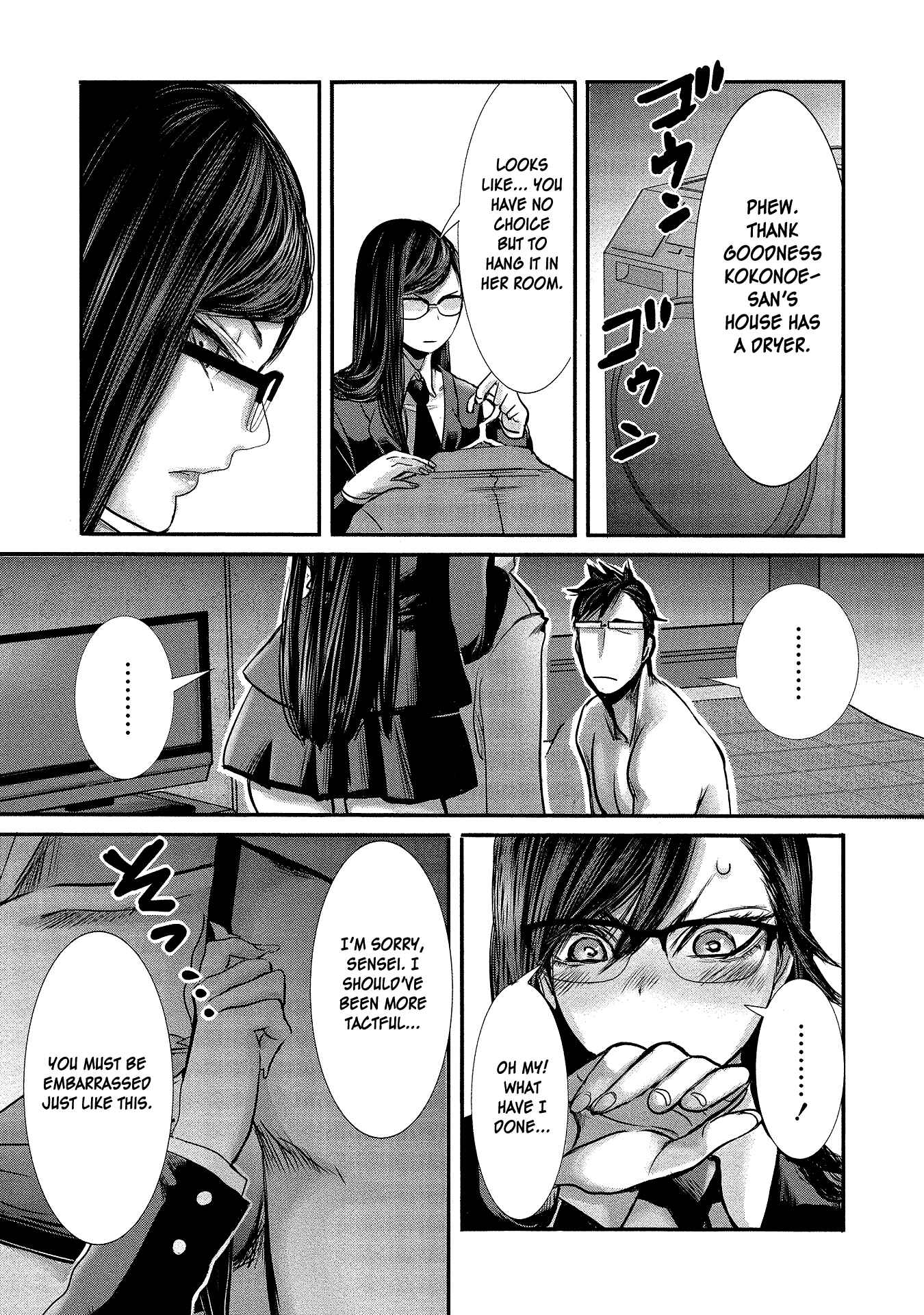 Page 9 Chapter 7 Joshikousei to Seishokusha-san