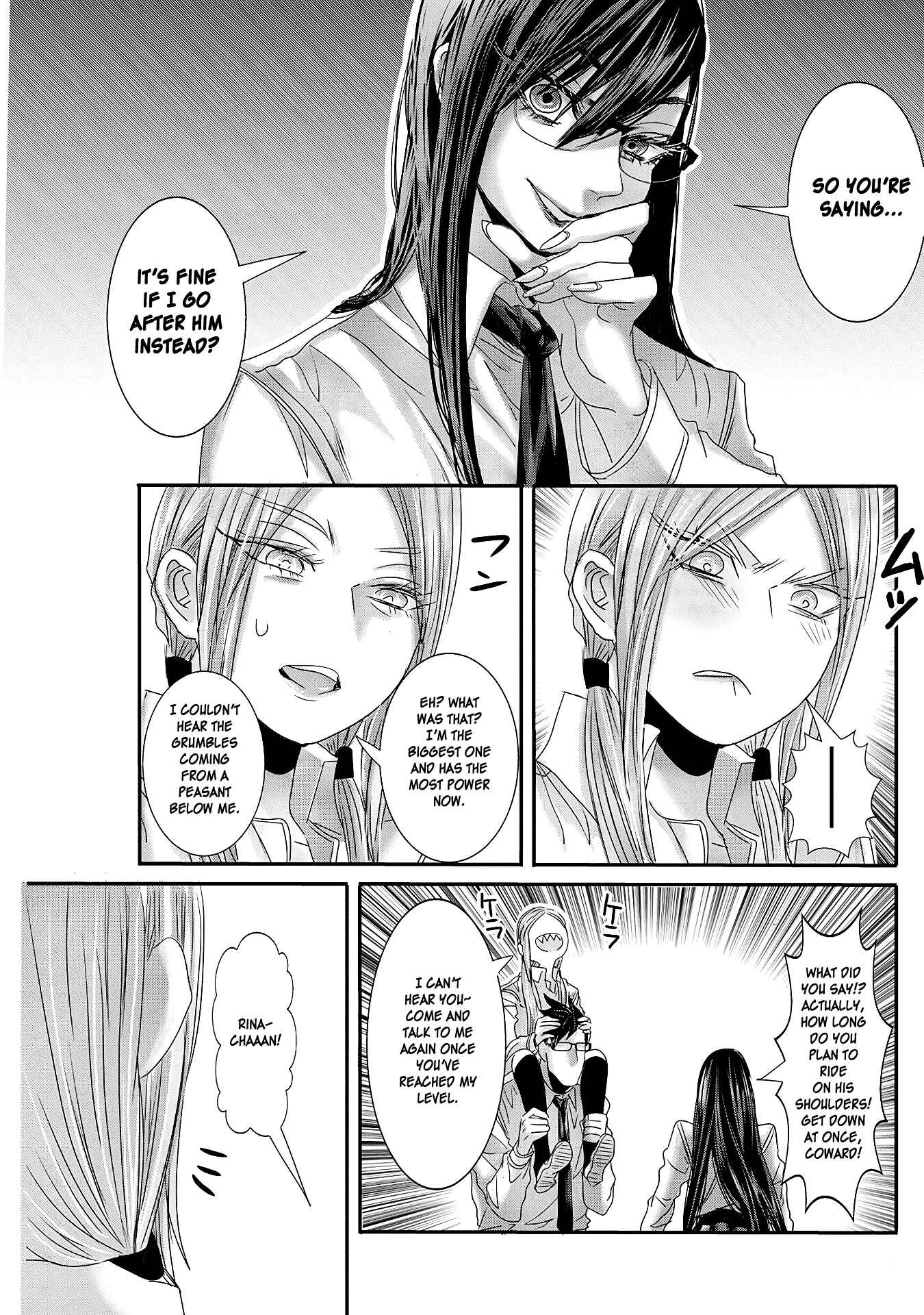 Page 11 Chapter 18 Joshikousei to Seishokusha-san