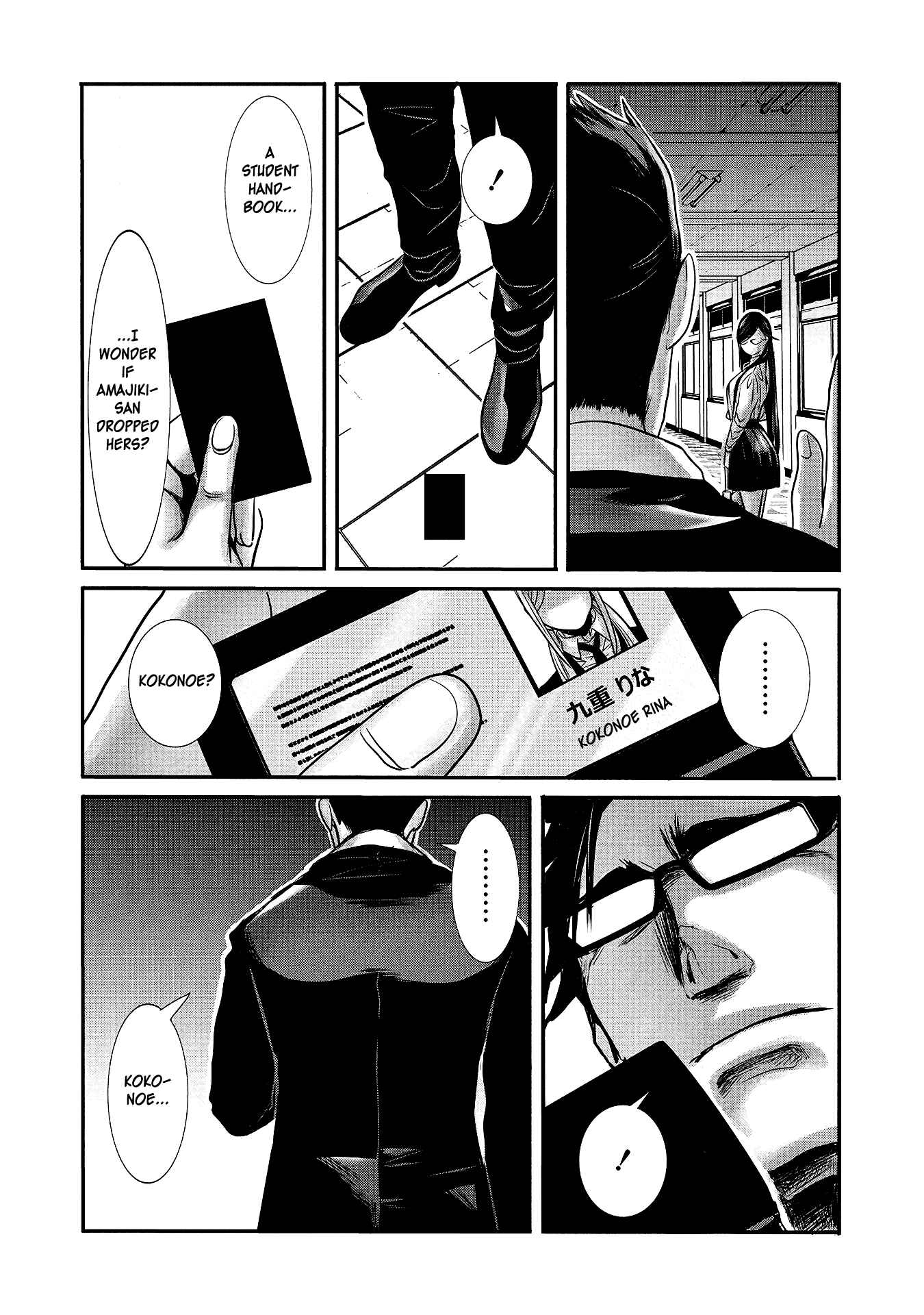Page 4 Chapter 12 Joshikousei to Seishokusha-san