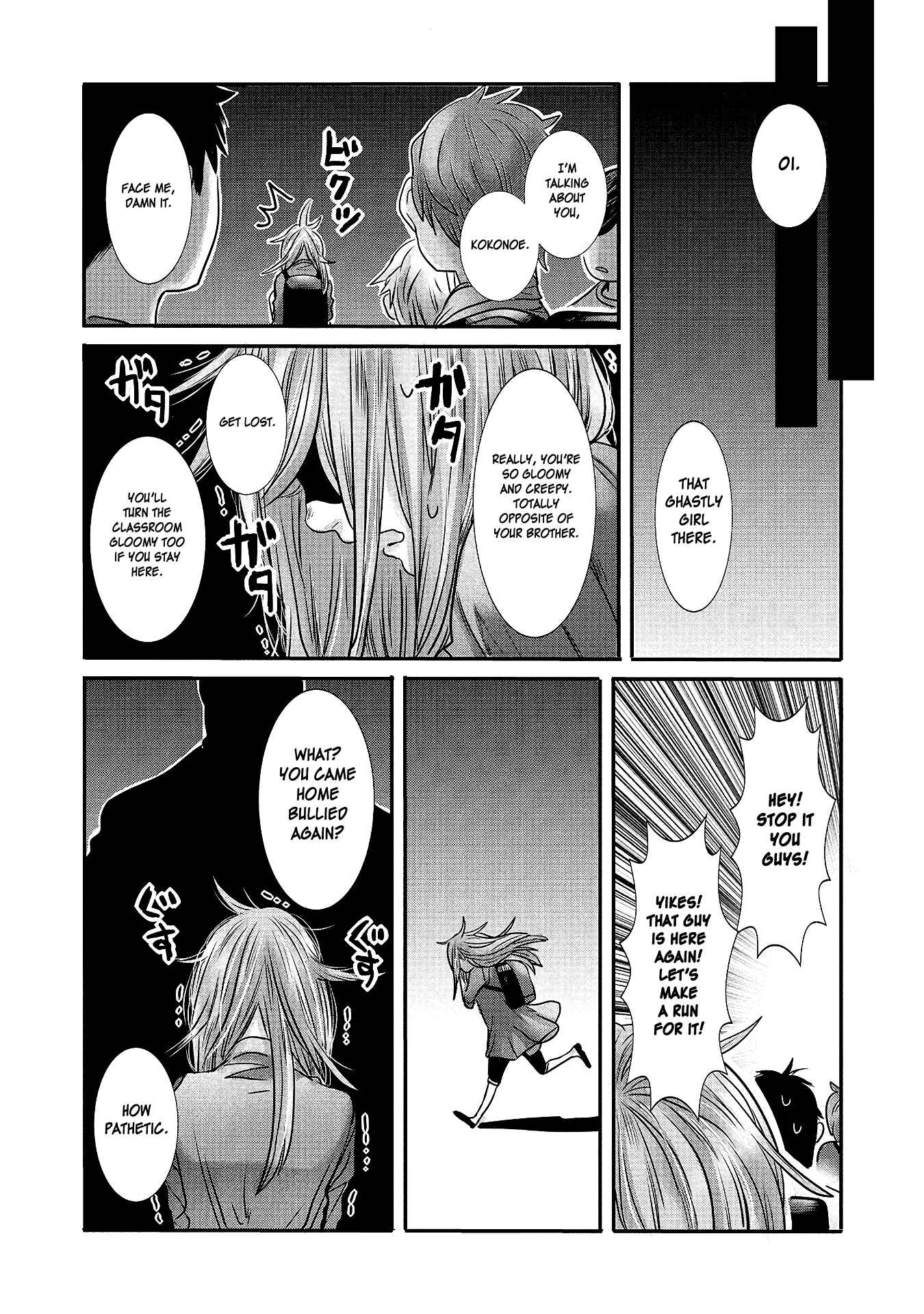Page 5 Chapter 12 Joshikousei to Seishokusha-san
