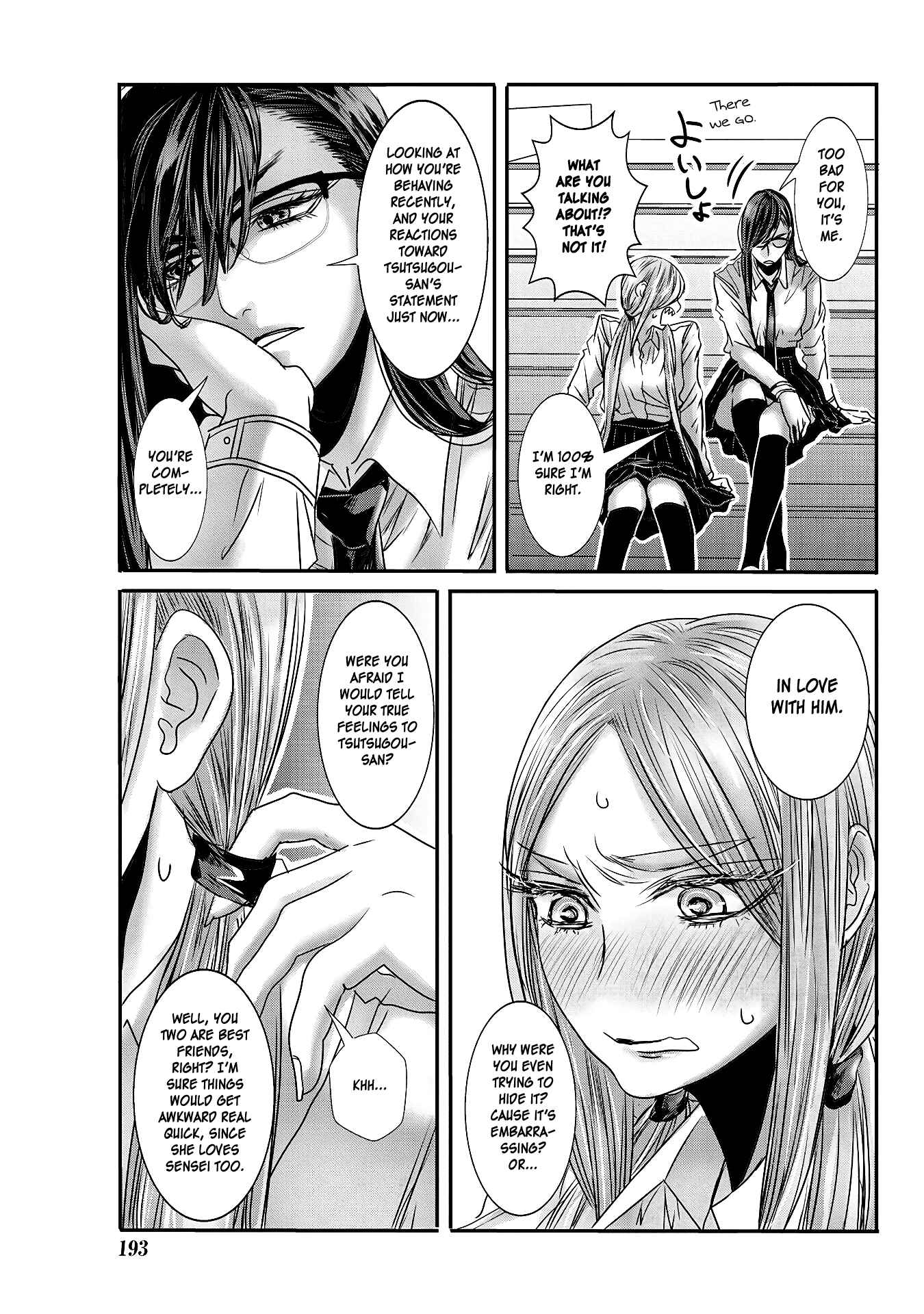 Page 13 Chapter 19 Joshikousei to Seishokusha-san