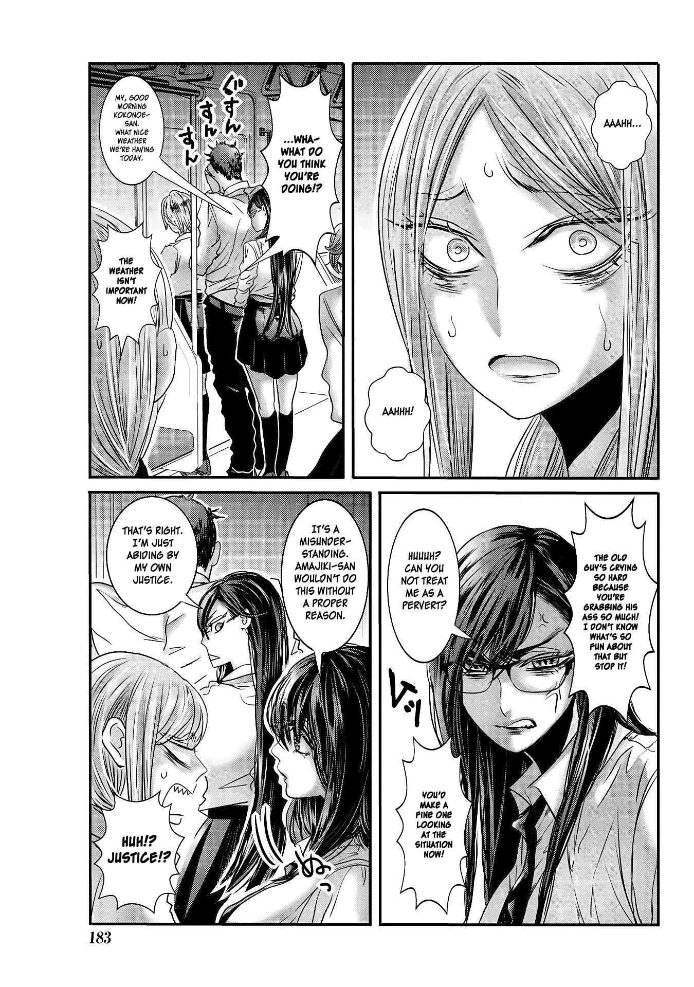 Page 3 Chapter 19 Joshikousei to Seishokusha-san