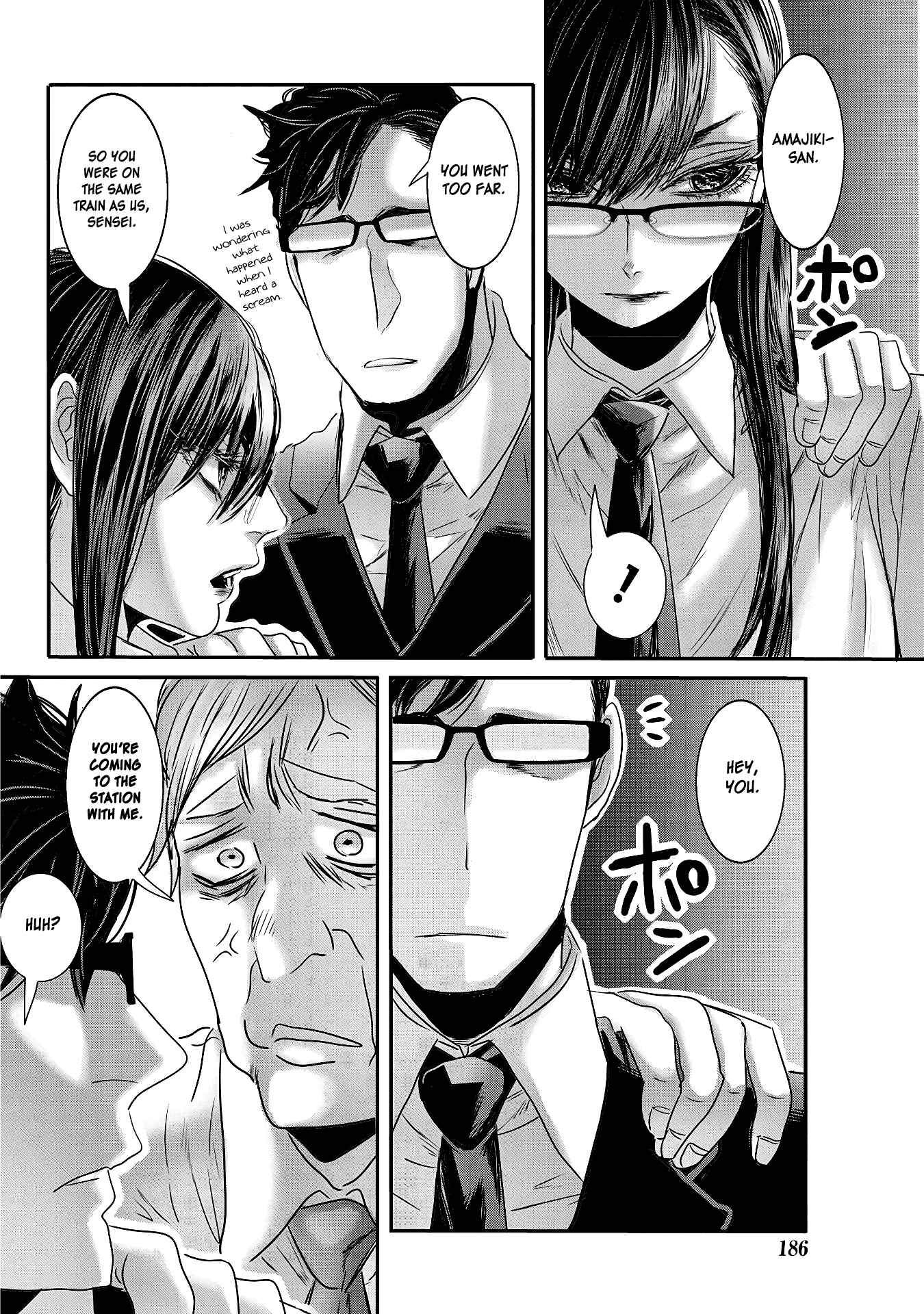Page 6 Chapter 19 Joshikousei to Seishokusha-san
