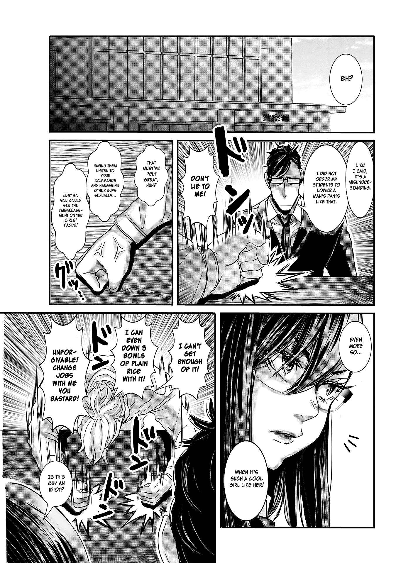 Page 7 Chapter 19 Joshikousei to Seishokusha-san