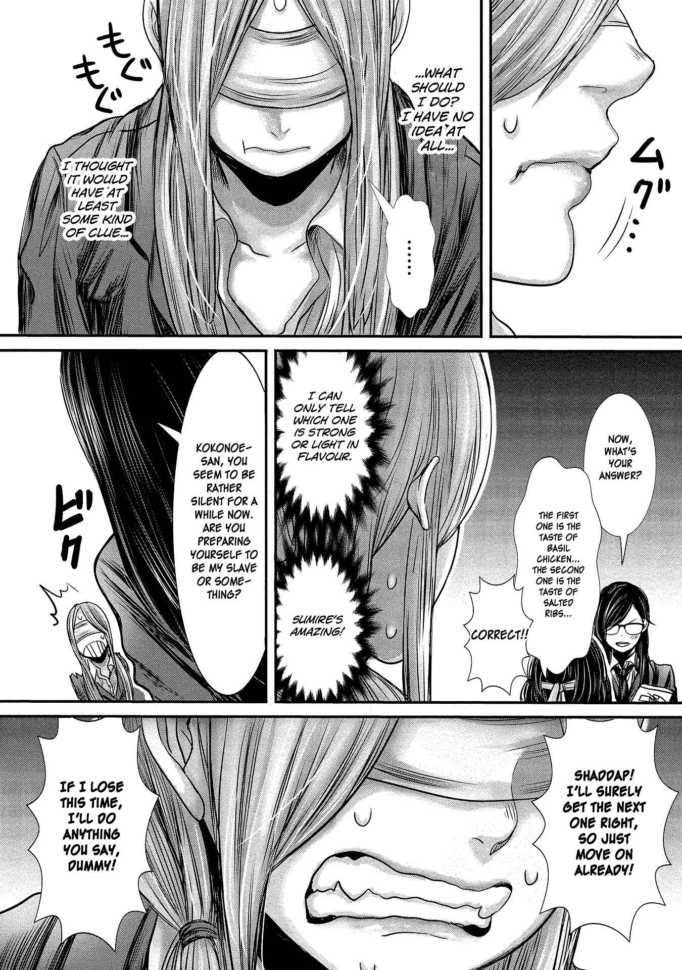 Page 4 Chapter 9 Joshikousei to Seishokusha-san
