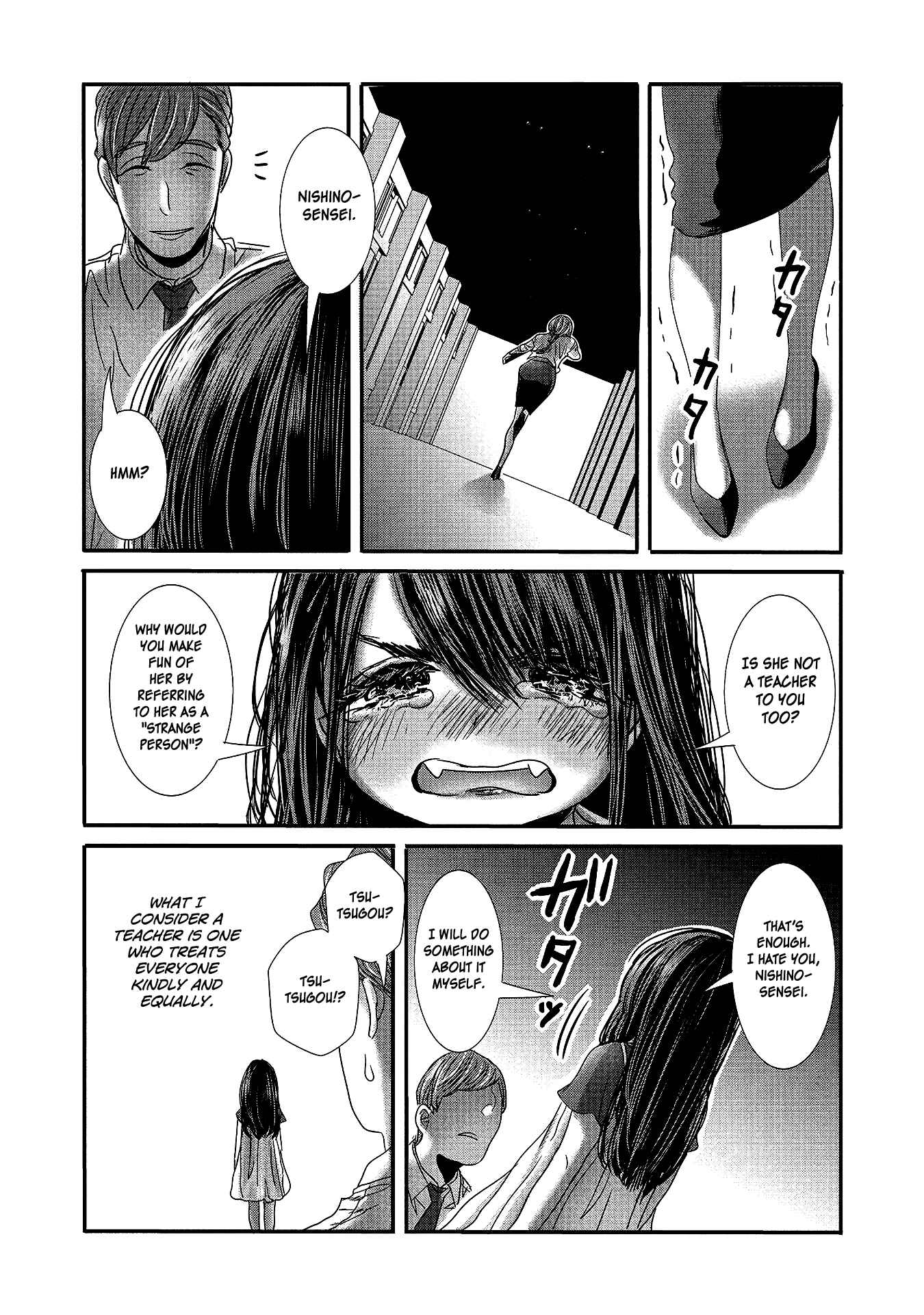 Page 12 Chapter 16 Joshikousei to Seishokusha-san