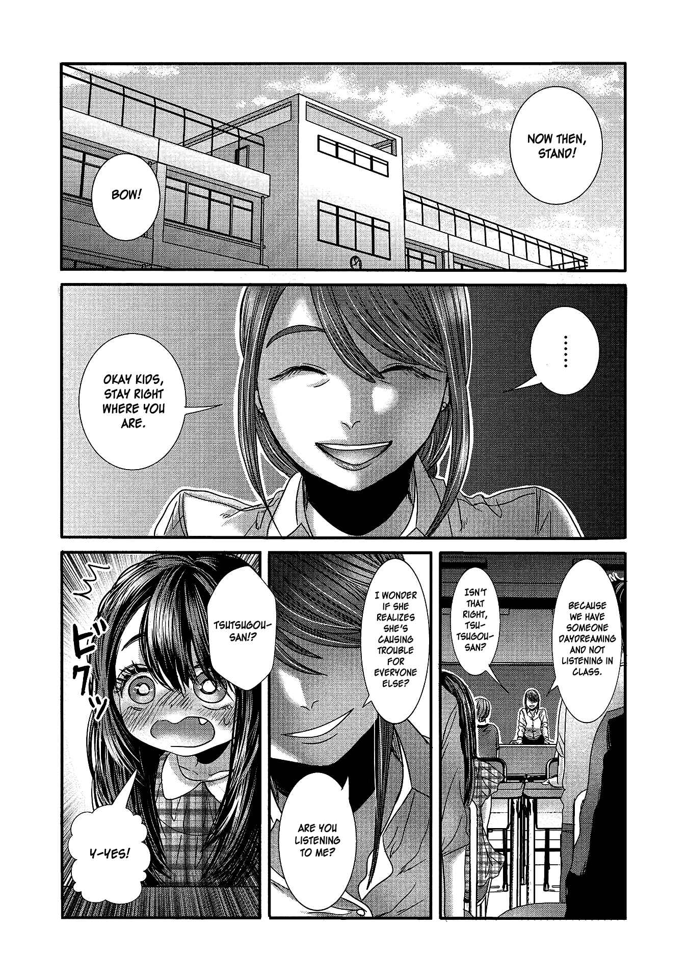 Page 4 Chapter 16 Joshikousei to Seishokusha-san