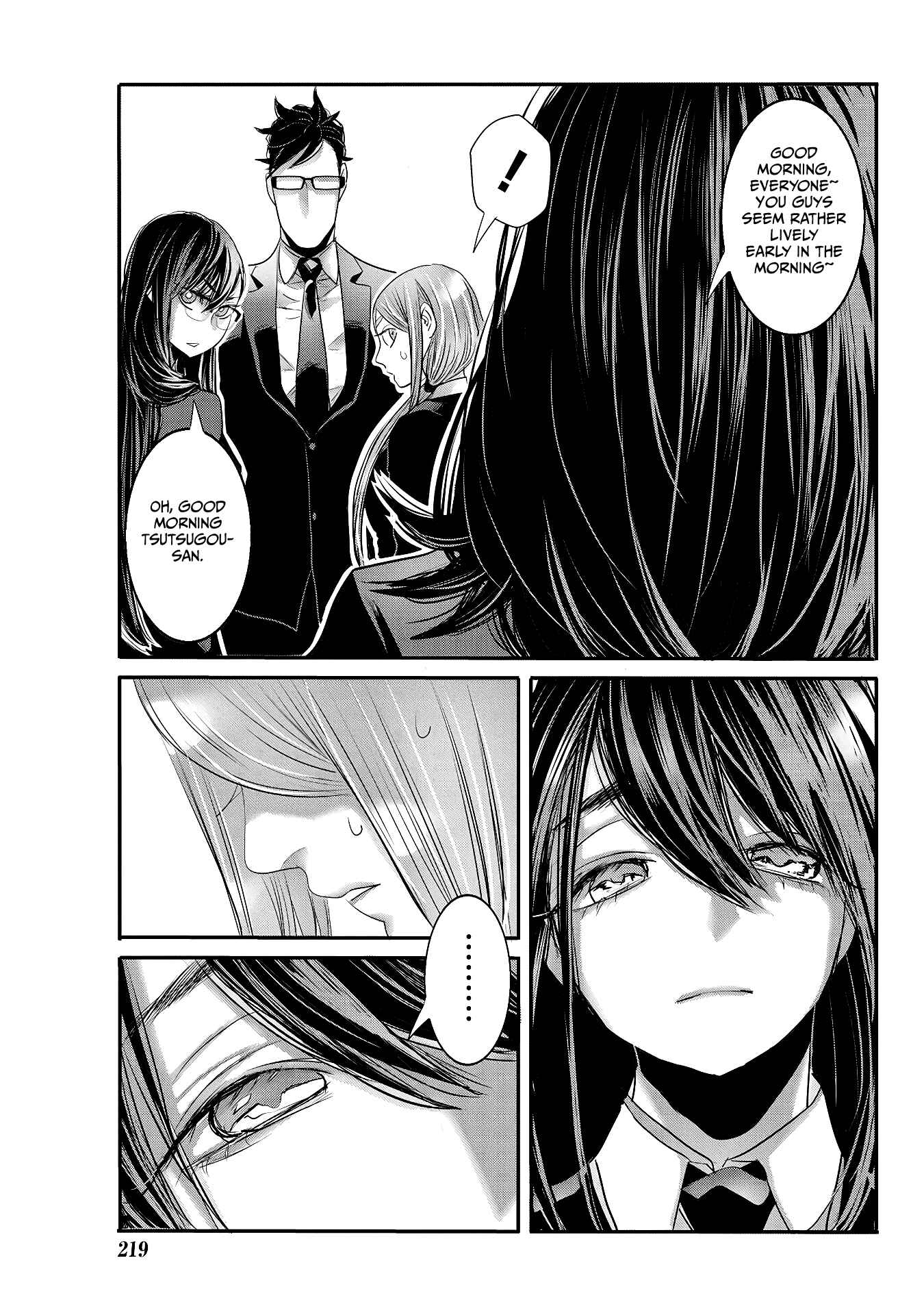 Page 11 Chapter 24 Joshikousei to Seishokusha-san