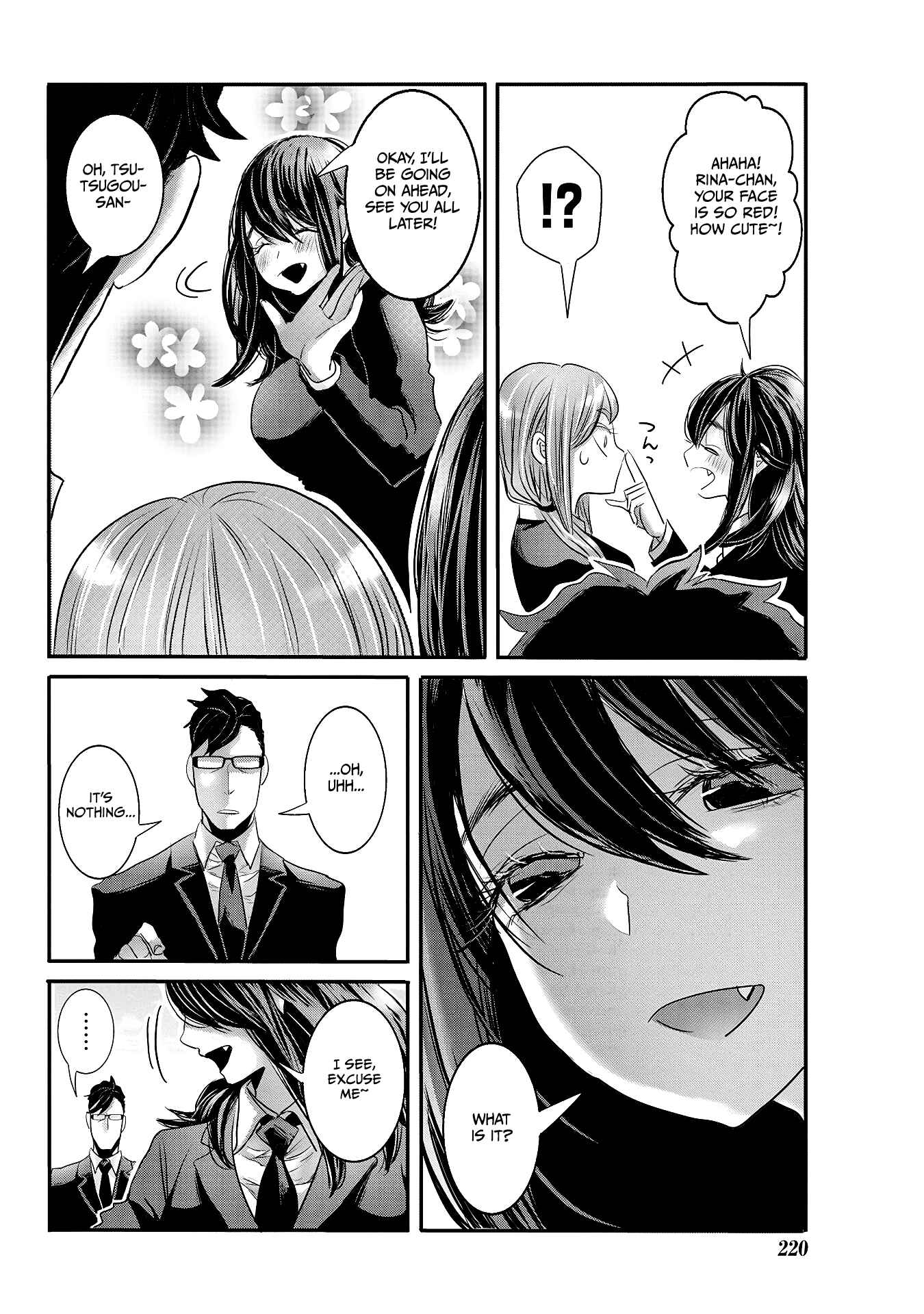 Page 12 Chapter 24 Joshikousei to Seishokusha-san