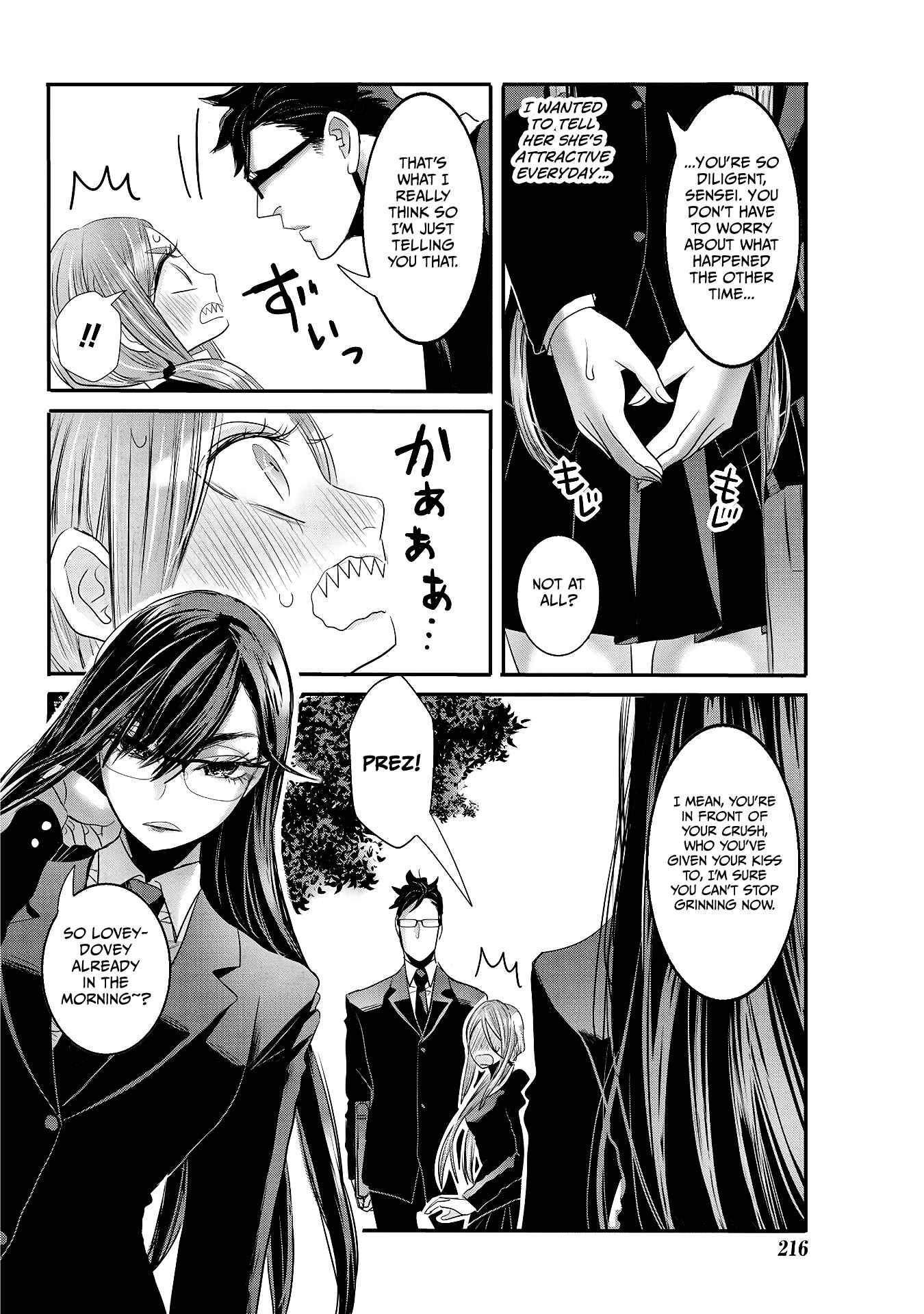 Page 8 Chapter 24 Joshikousei to Seishokusha-san