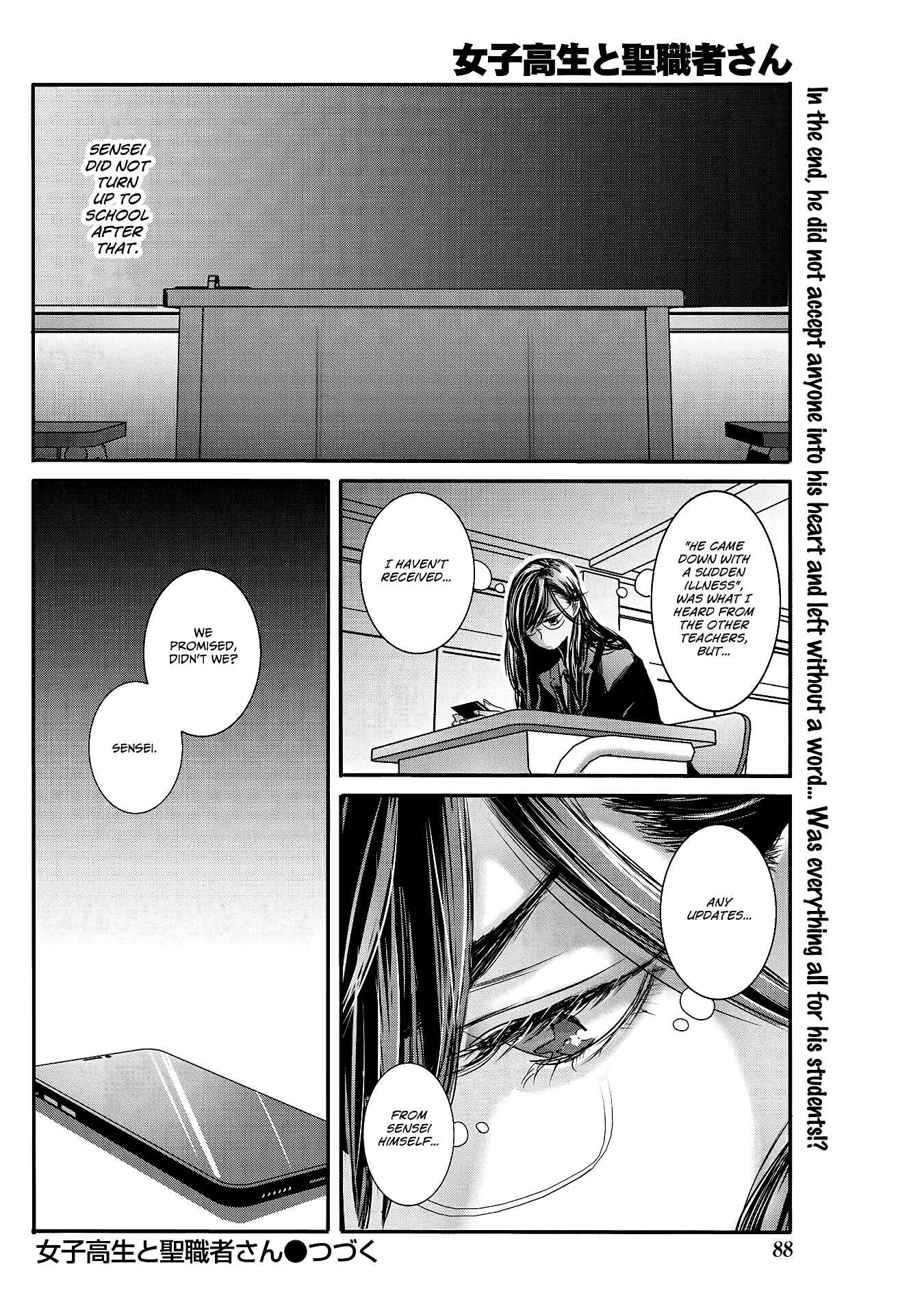 Page 16 Chapter 26 Joshikousei to Seishokusha-san