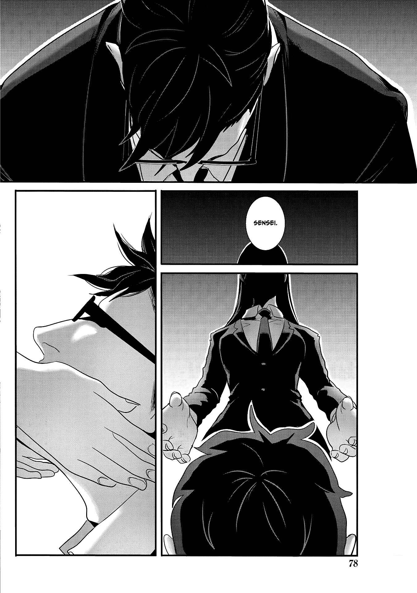 Page 6 Chapter 26 Joshikousei to Seishokusha-san