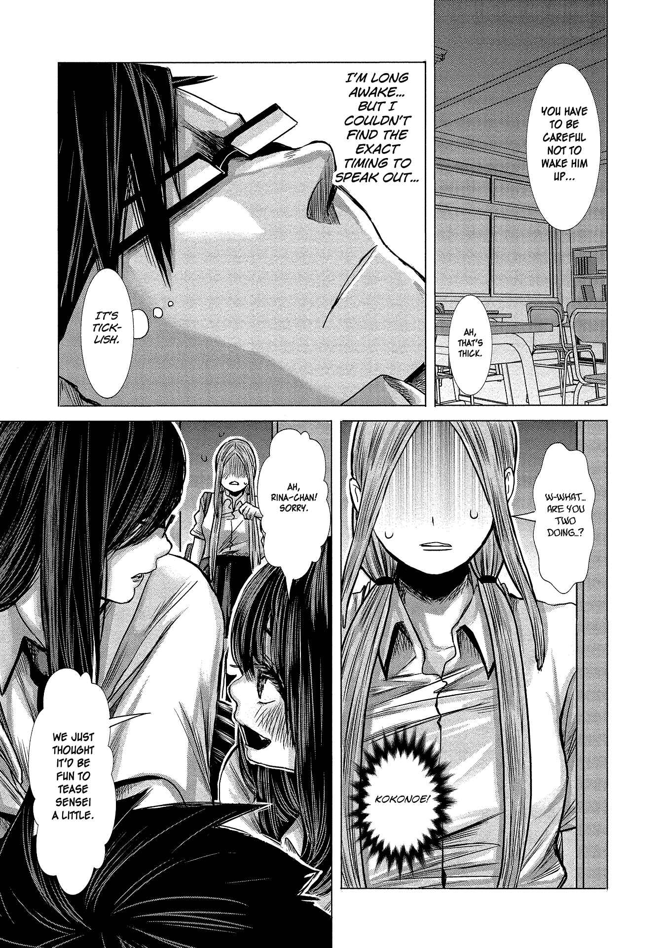 Page 17 Chapter 4 Joshikousei to Seishokusha-san
