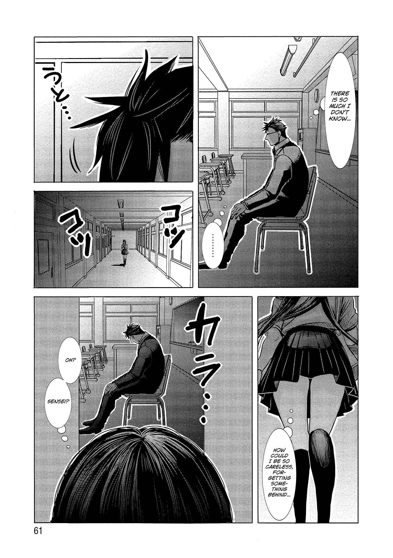 Page 7 Chapter 4 Joshikousei to Seishokusha-san