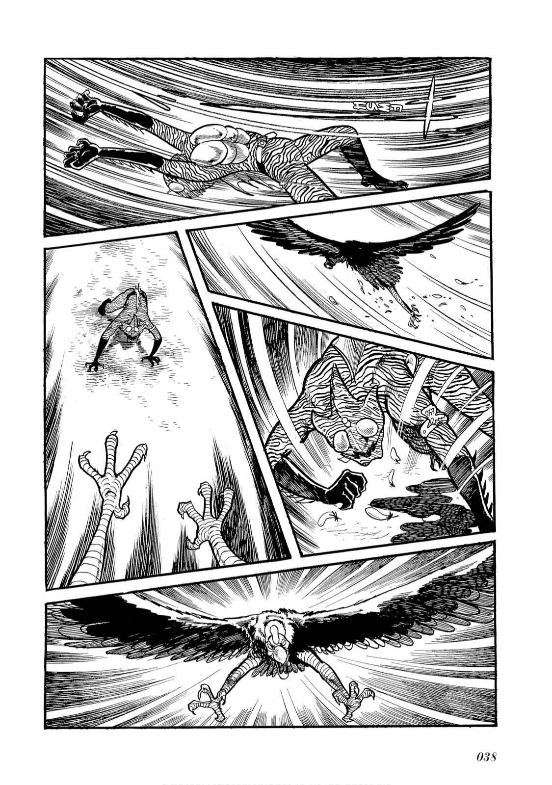 Page 12 Chapter 2 Kamen Rider Amazon