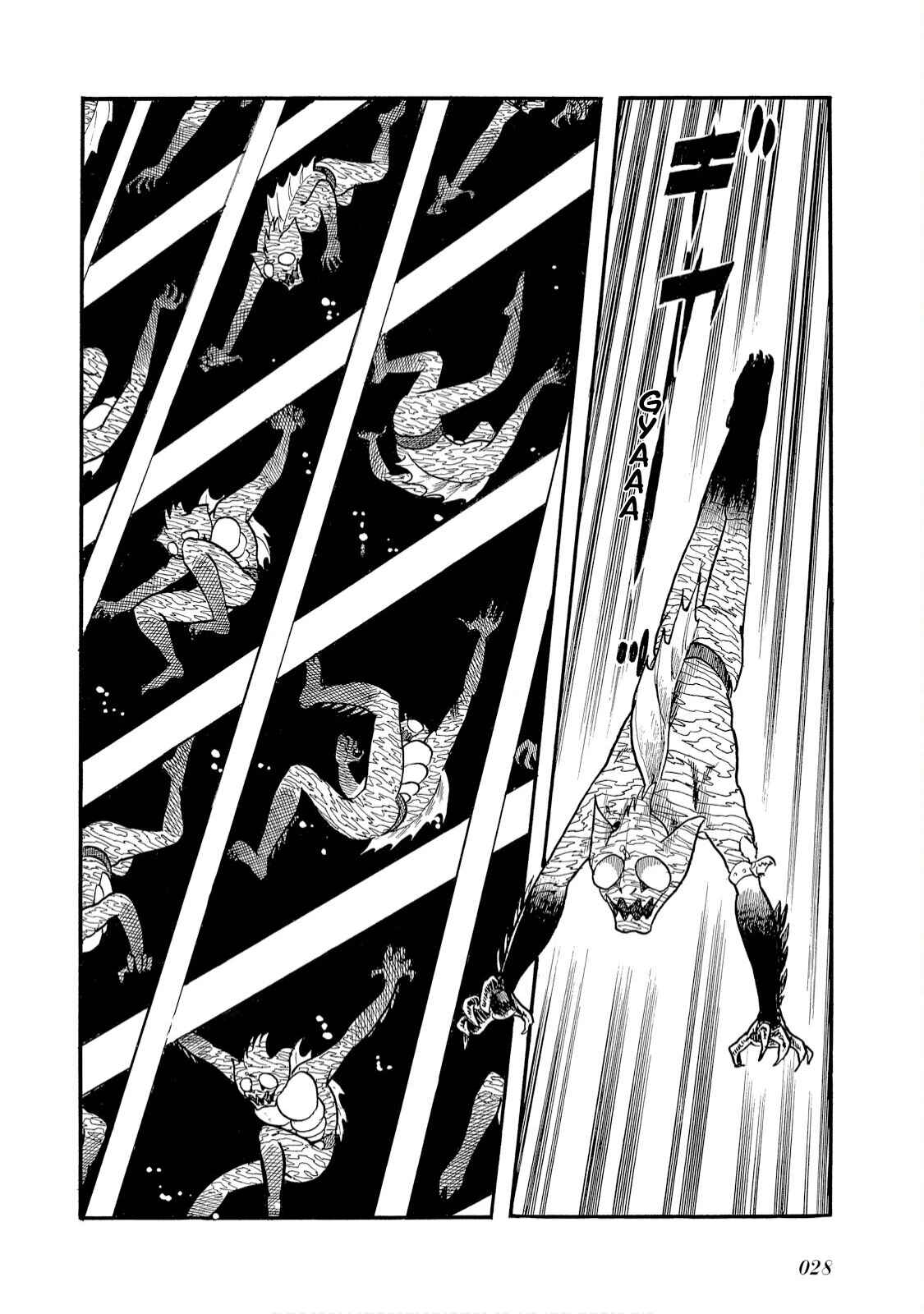 Page 3 Chapter 2 Kamen Rider Amazon