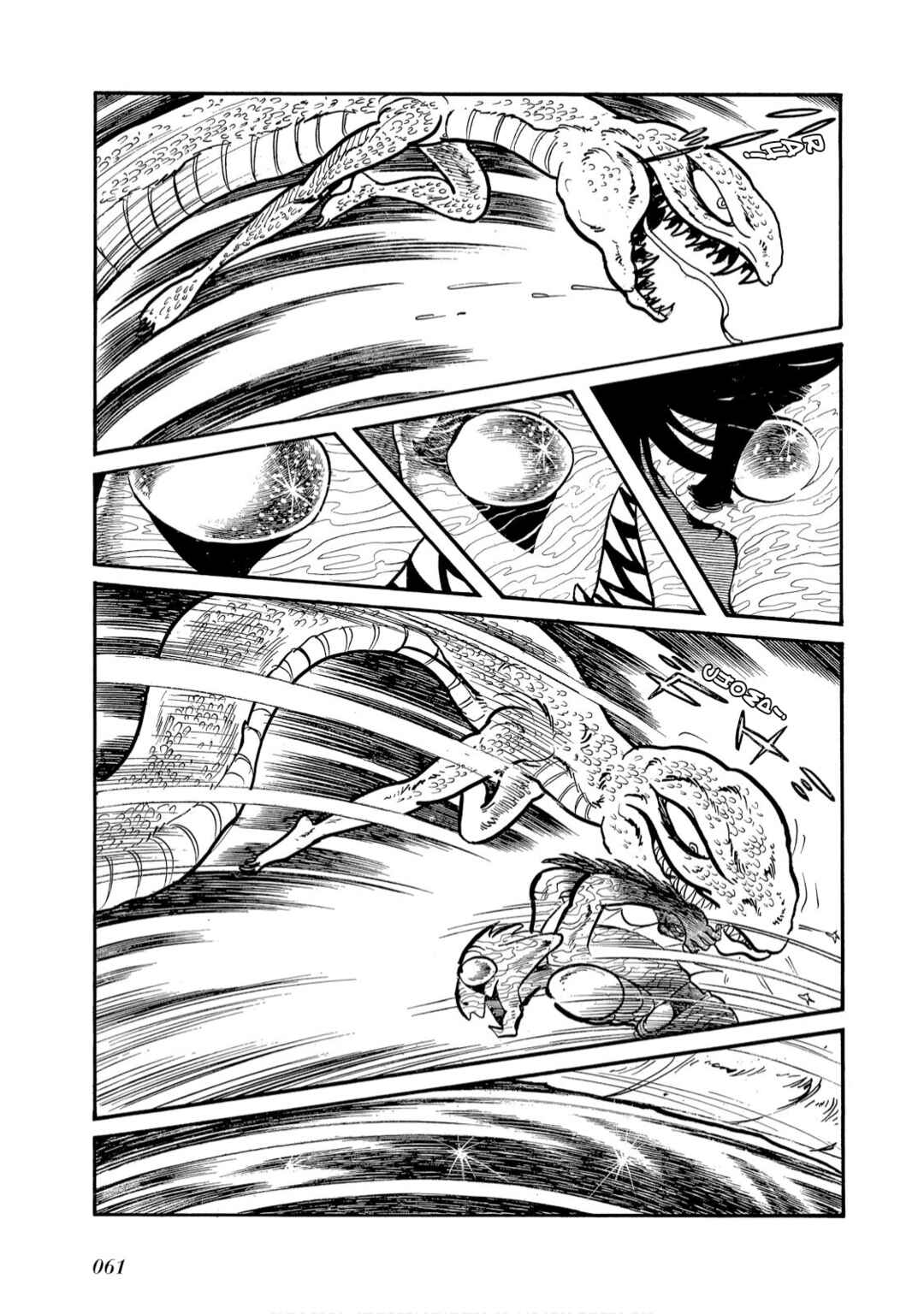 Page 13 Chapter 3 Kamen Rider Amazon