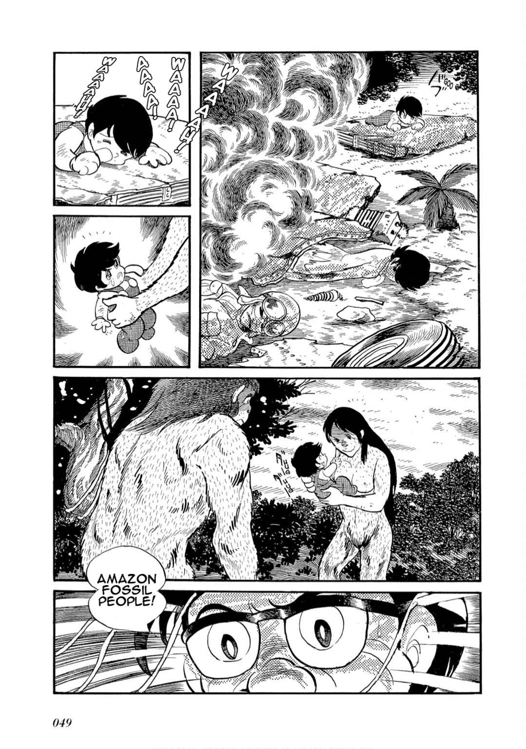 Page 4 Chapter 3 Kamen Rider Amazon