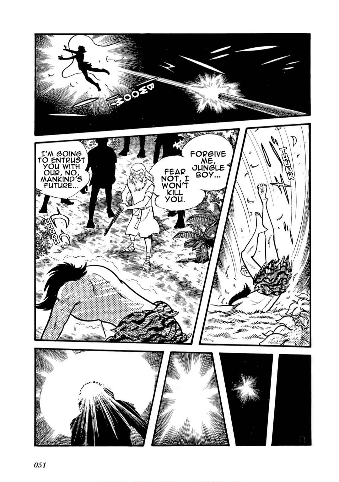 Page 6 Chapter 3 Kamen Rider Amazon