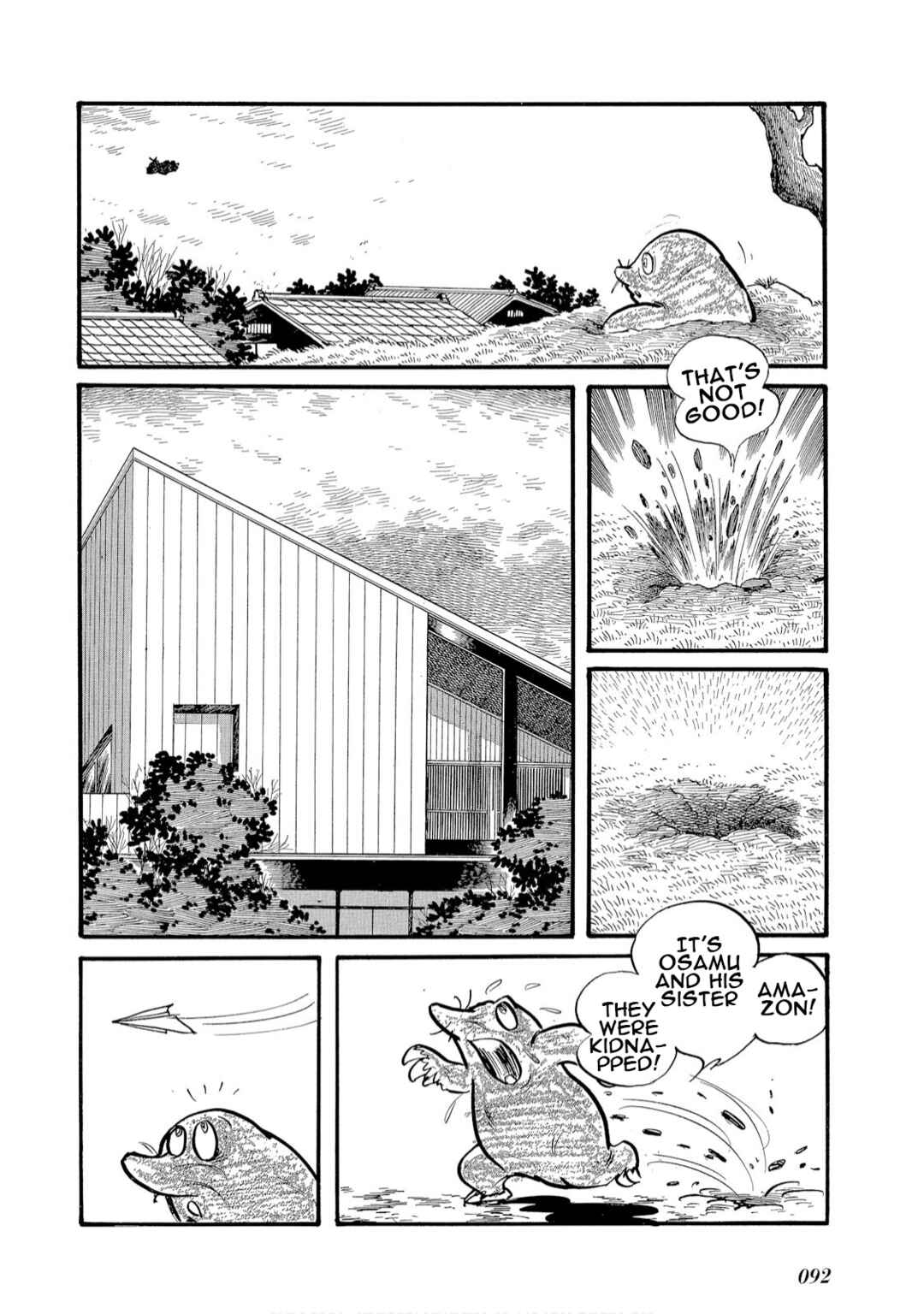 Page 5 Chapter 5 Kamen Rider Amazon