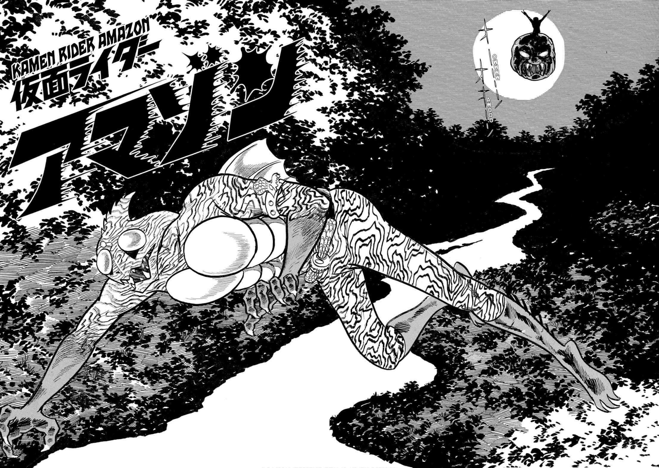 Page 2 Chapter 1 Kamen Rider Amazon