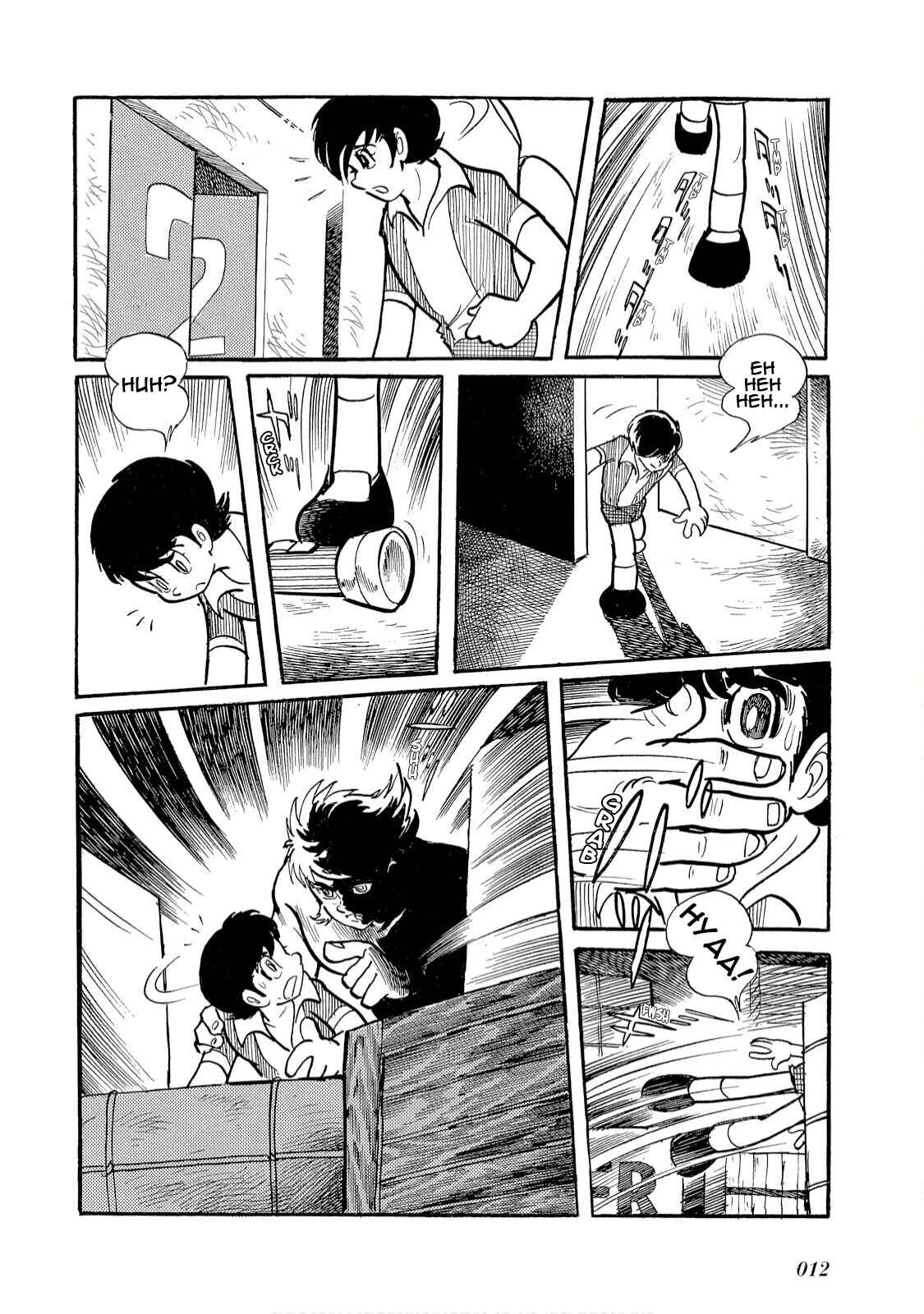 Page 7 Chapter 1 Kamen Rider Amazon