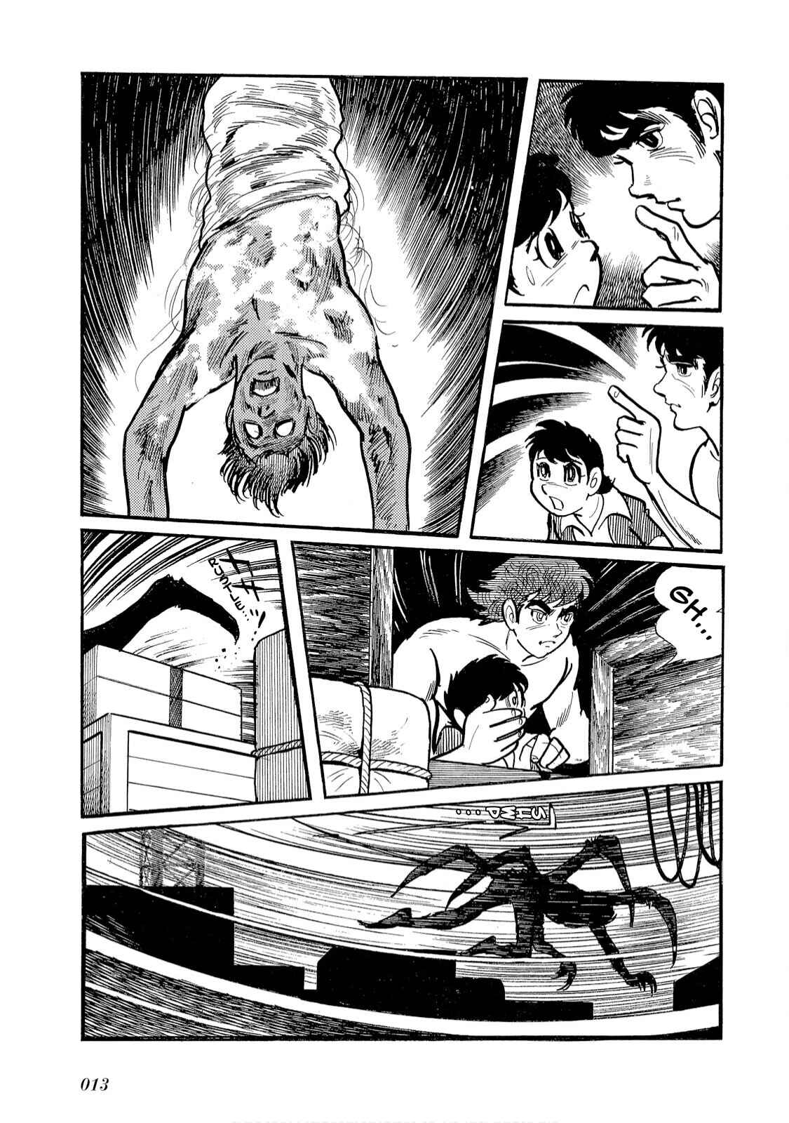 Page 8 Chapter 1 Kamen Rider Amazon