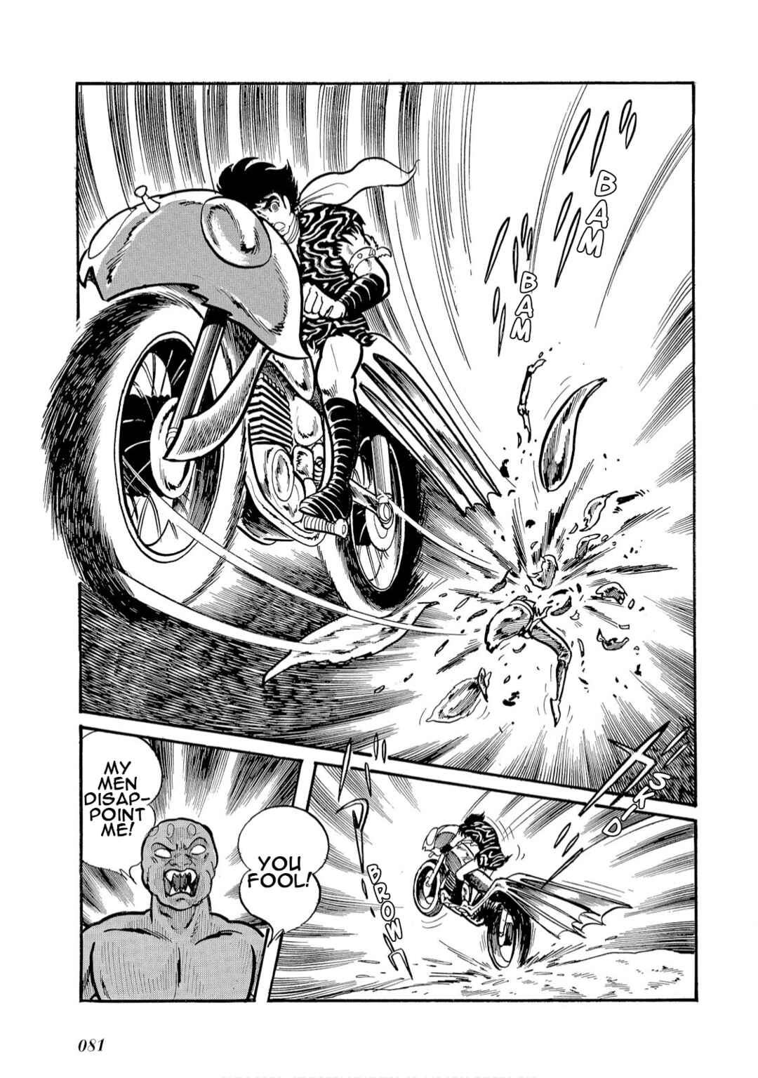 Page 16 Chapter 4 Kamen Rider Amazon