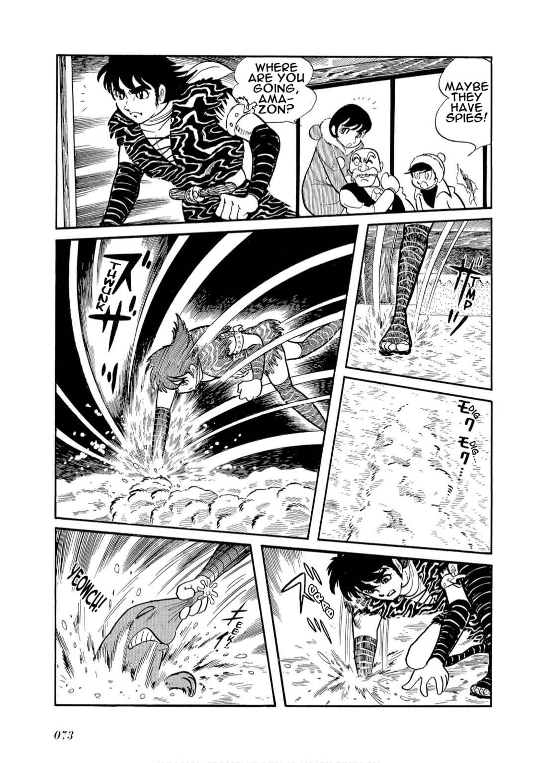 Page 8 Chapter 4 Kamen Rider Amazon
