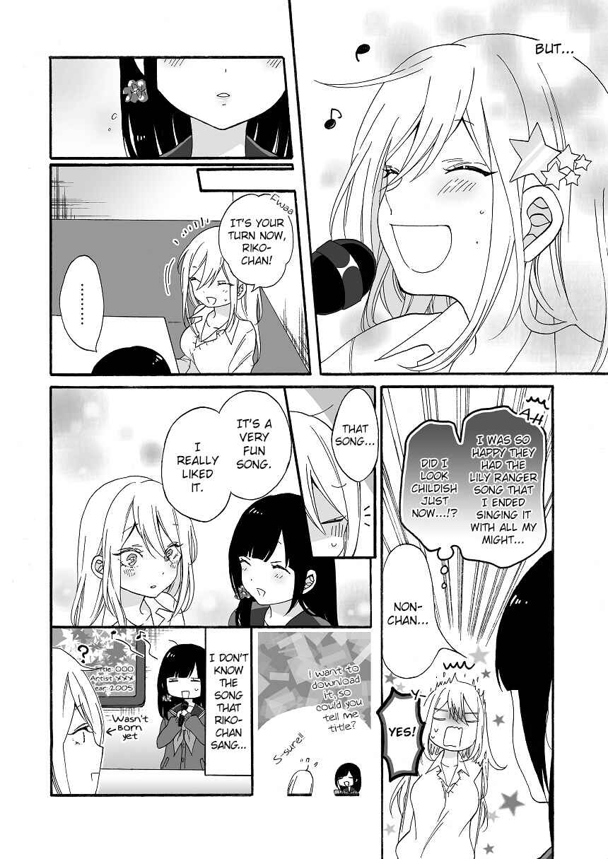 Page 2 Chapter 4 A Story About Two JK Getting Along
