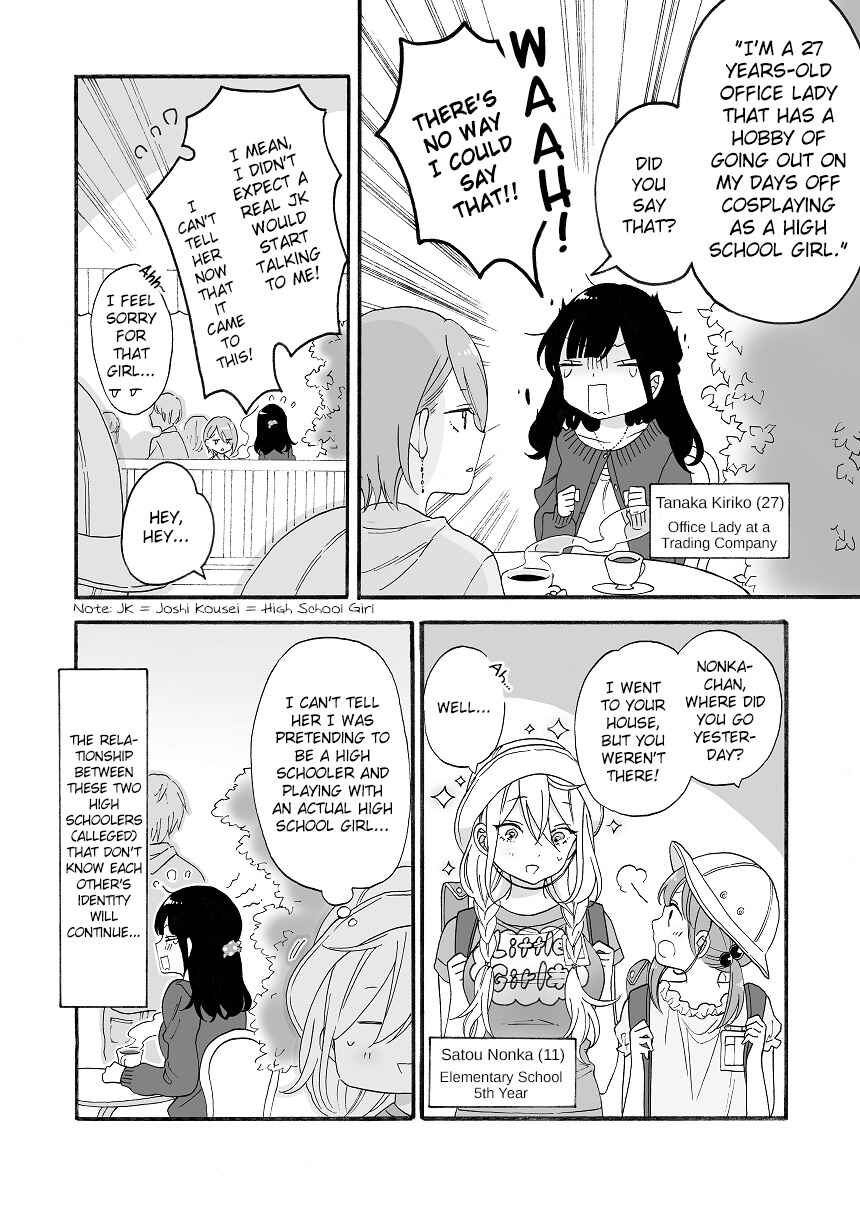 Page 2 Chapter 1 A Story About Two JK Getting Along