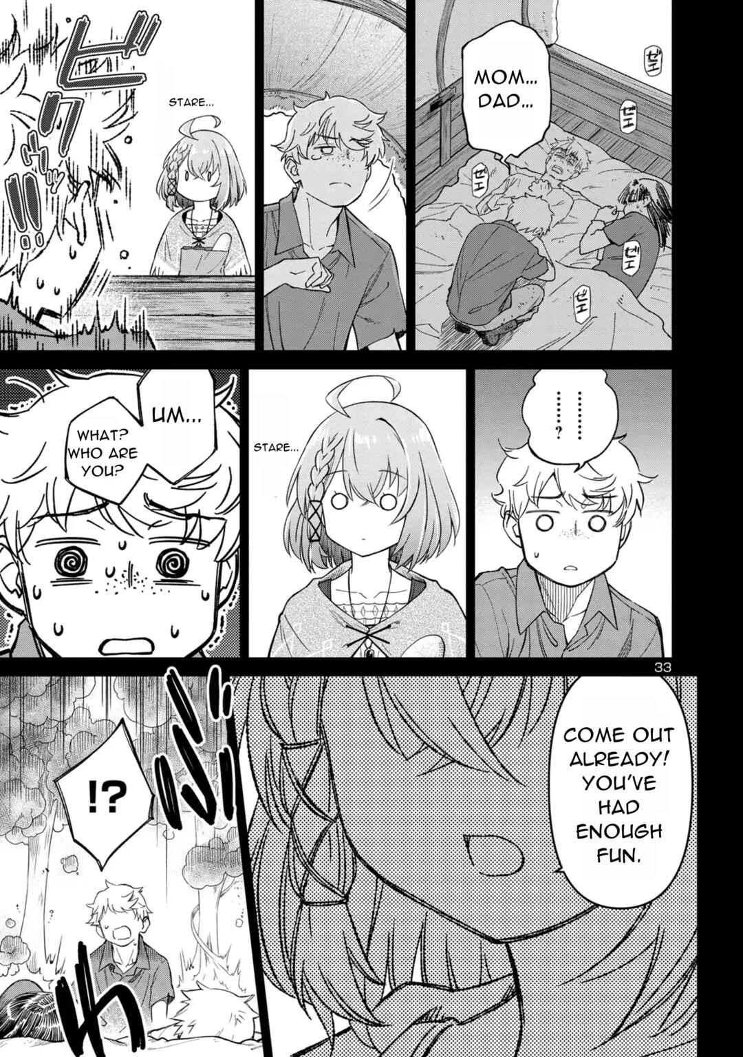 Page 34 Chapter 1 Hikage Majo wa Kizukanai: Mahou Gakuen ni Nyuugaku shita Tensai Imouto ga, Ane wa Motto Sugoi to Iifurashiteita Nante