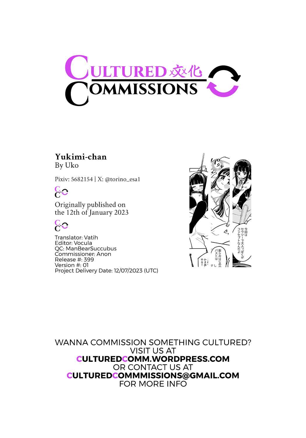 Page 10 Chapter Unknown_17aa THE iDOLM@STER Cinderella Girls - Yukimi-chan (Doujinshi)