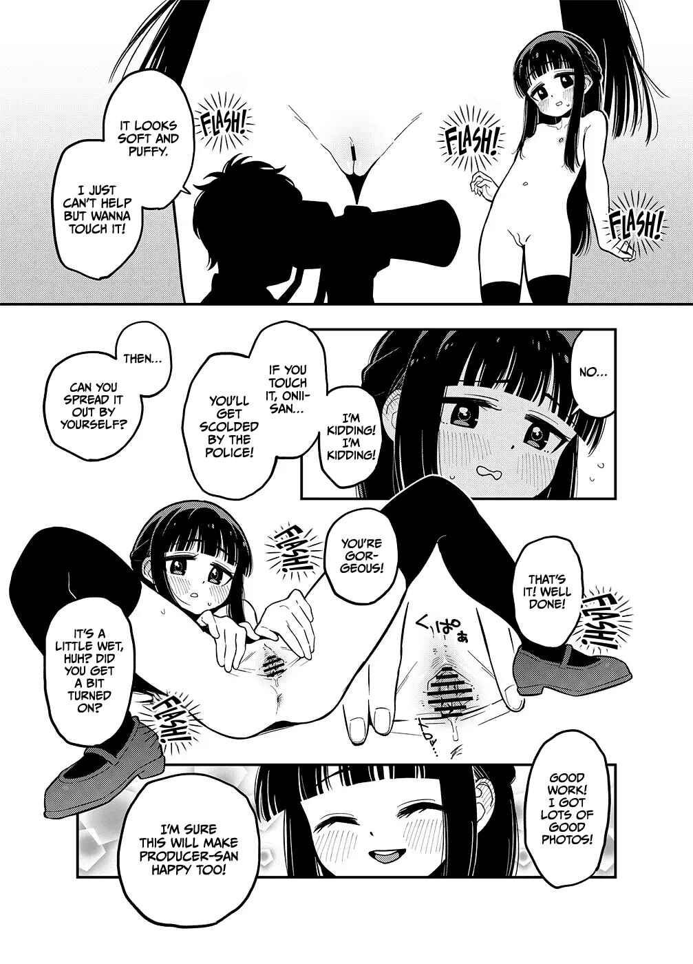 Page 3 Chapter Unknown_17aa THE iDOLM@STER Cinderella Girls - Yukimi-chan (Doujinshi)