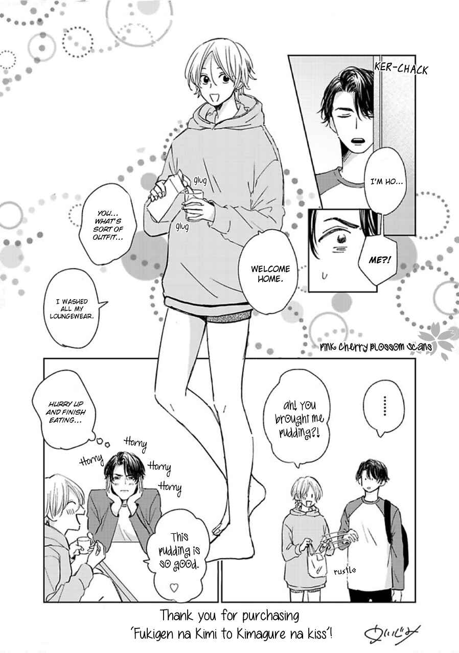 Page 16 Chapter 5.5 Fukigen na Kimi to Kimagure na Kiss