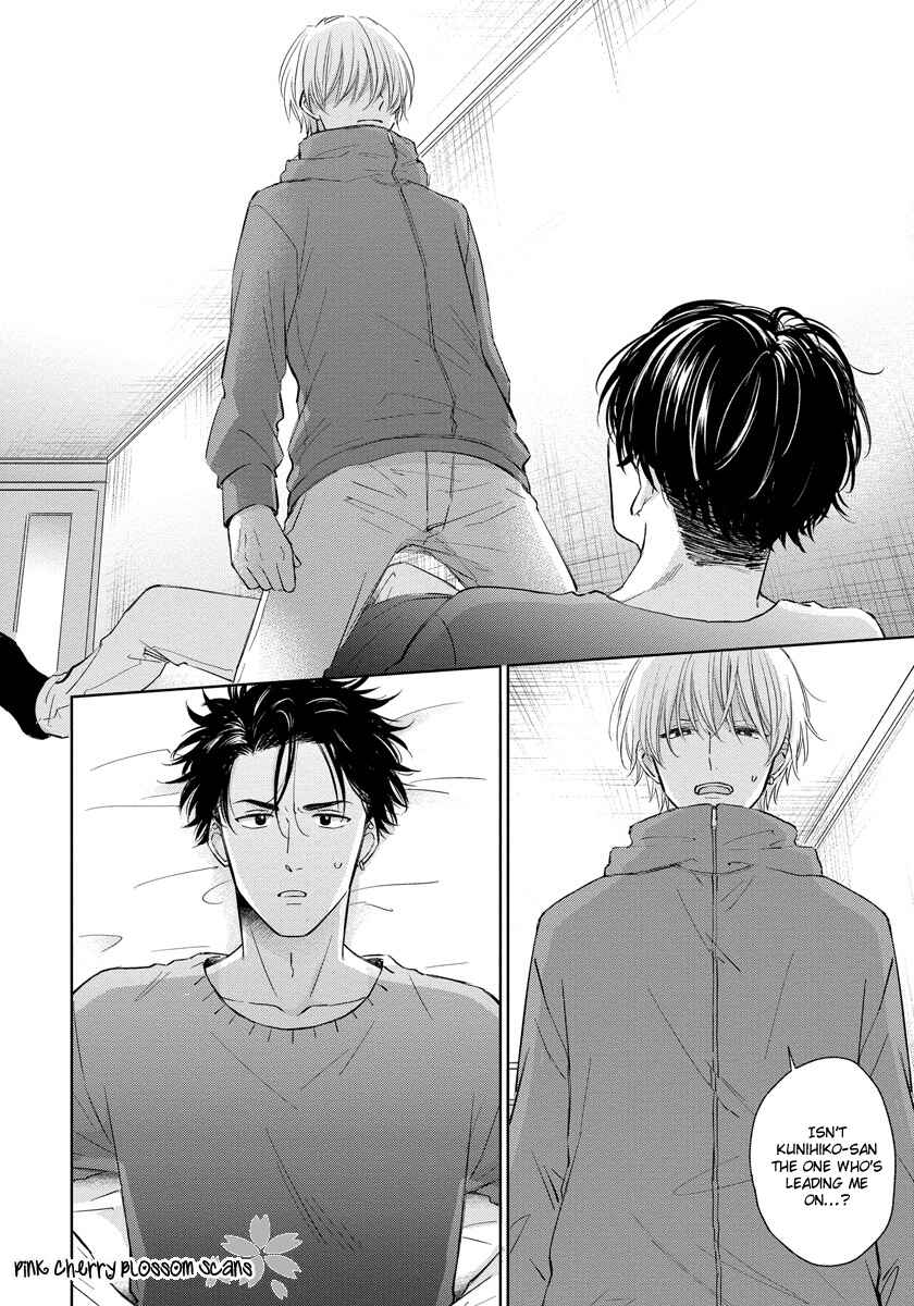 Page 11 Chapter 5 Fukigen na Kimi to Kimagure na Kiss