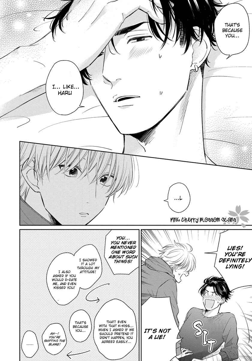 Page 13 Chapter 5 Fukigen na Kimi to Kimagure na Kiss