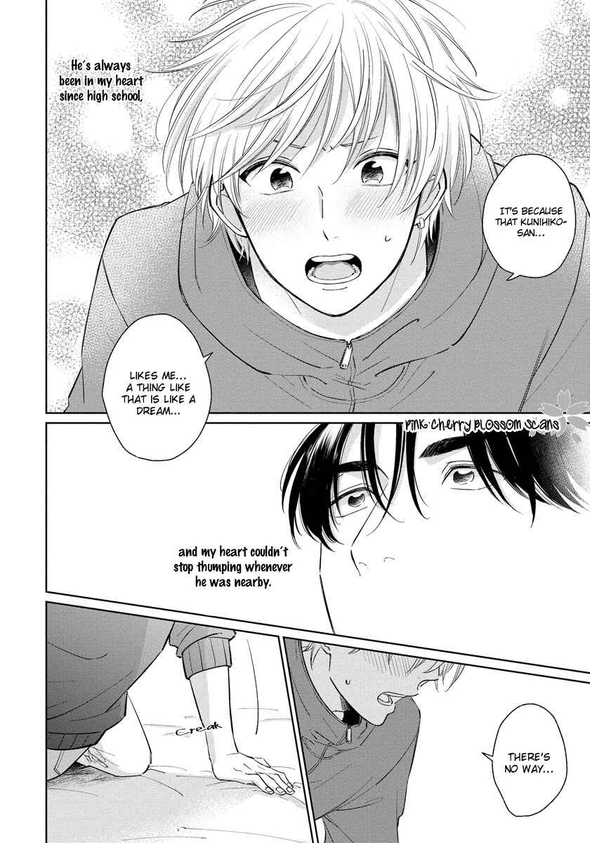 Page 15 Chapter 5 Fukigen na Kimi to Kimagure na Kiss
