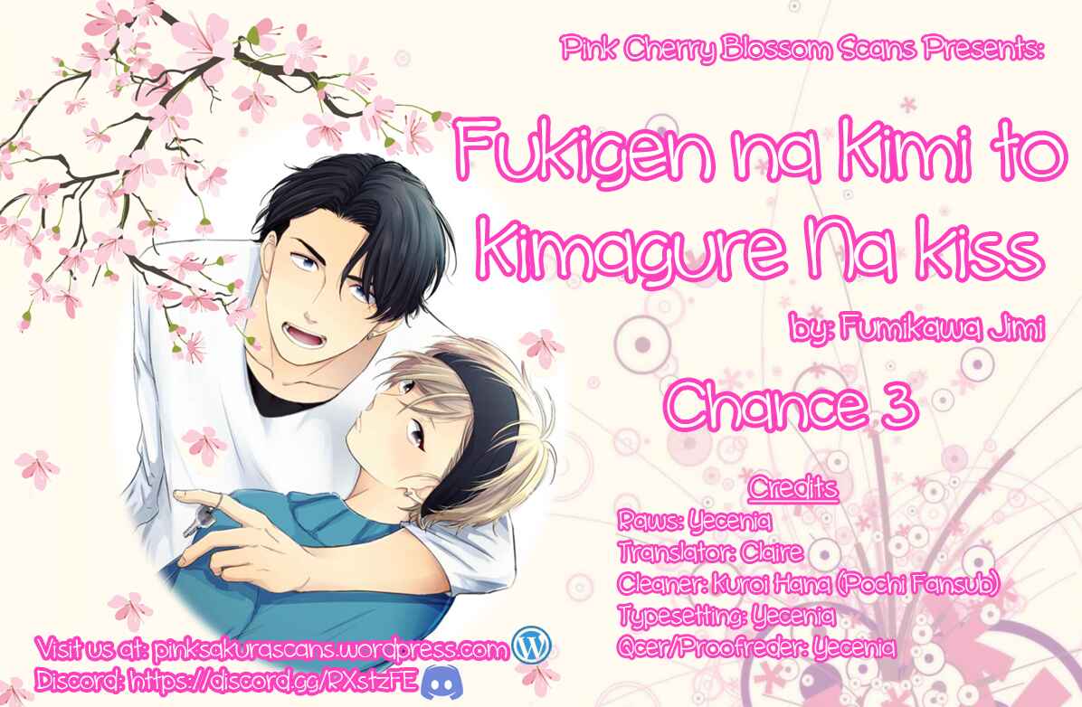 Page 1 Chapter 3 Fukigen na Kimi to Kimagure na Kiss
