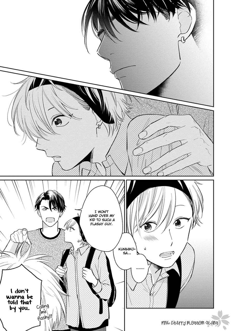 Page 16 Chapter 3 Fukigen na Kimi to Kimagure na Kiss