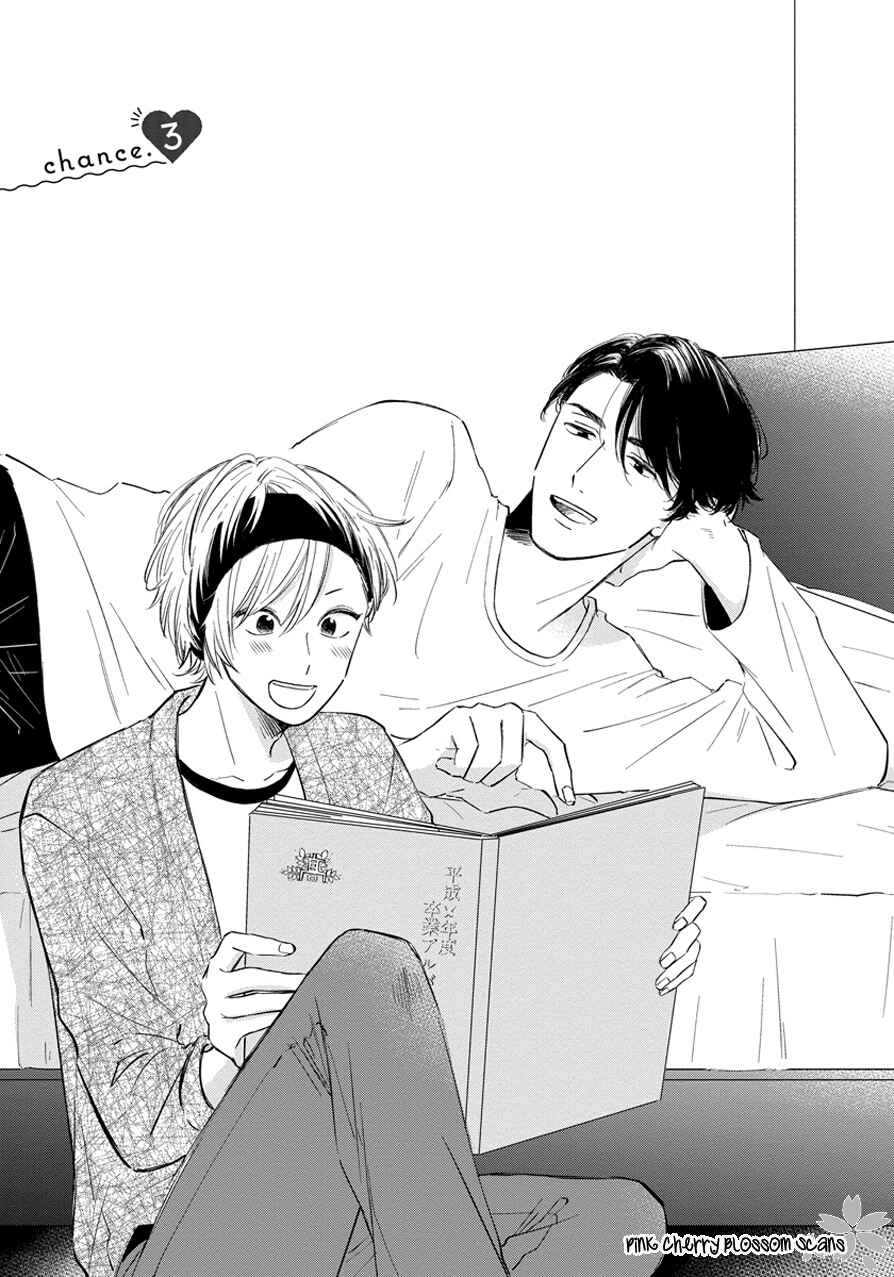 Page 2 Chapter 3 Fukigen na Kimi to Kimagure na Kiss