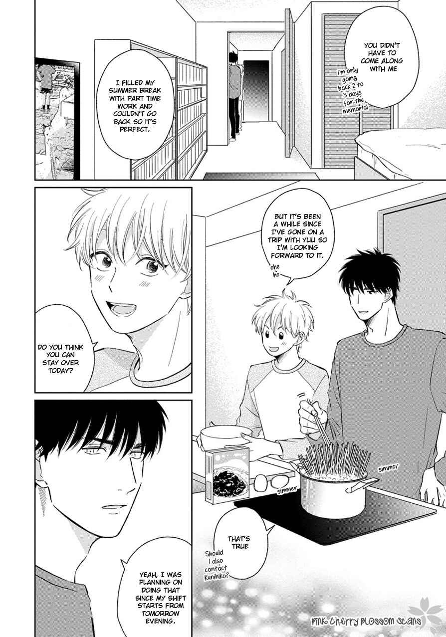 Page 3 Chapter 3 Fukigen na Kimi to Kimagure na Kiss
