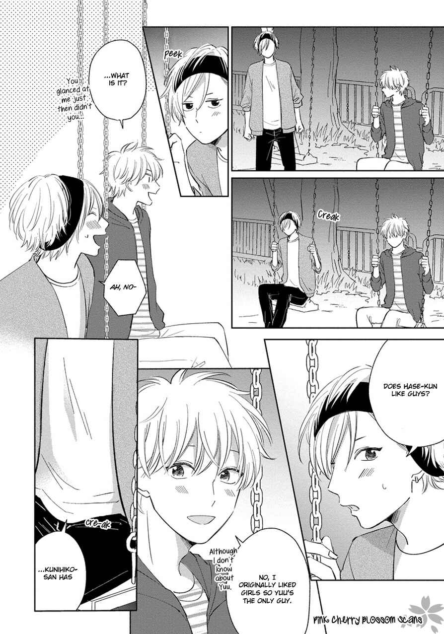 Page 33 Chapter 3 Fukigen na Kimi to Kimagure na Kiss