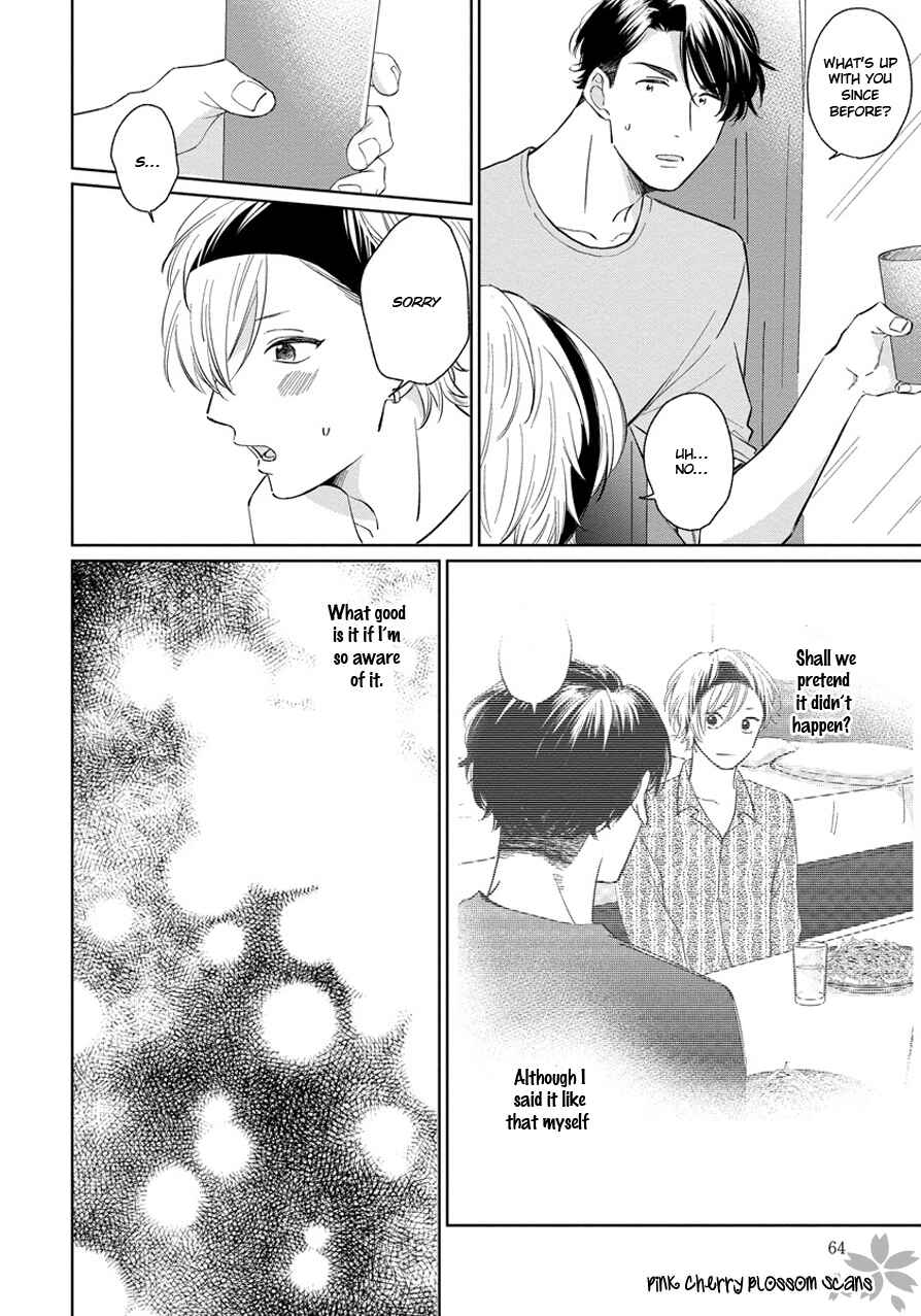Page 7 Chapter 3 Fukigen na Kimi to Kimagure na Kiss
