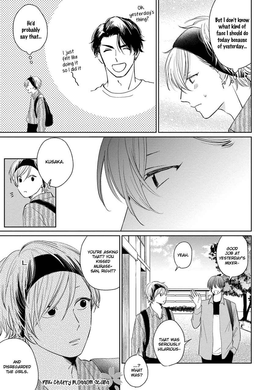 Page 10 Chapter 2 Fukigen na Kimi to Kimagure na Kiss