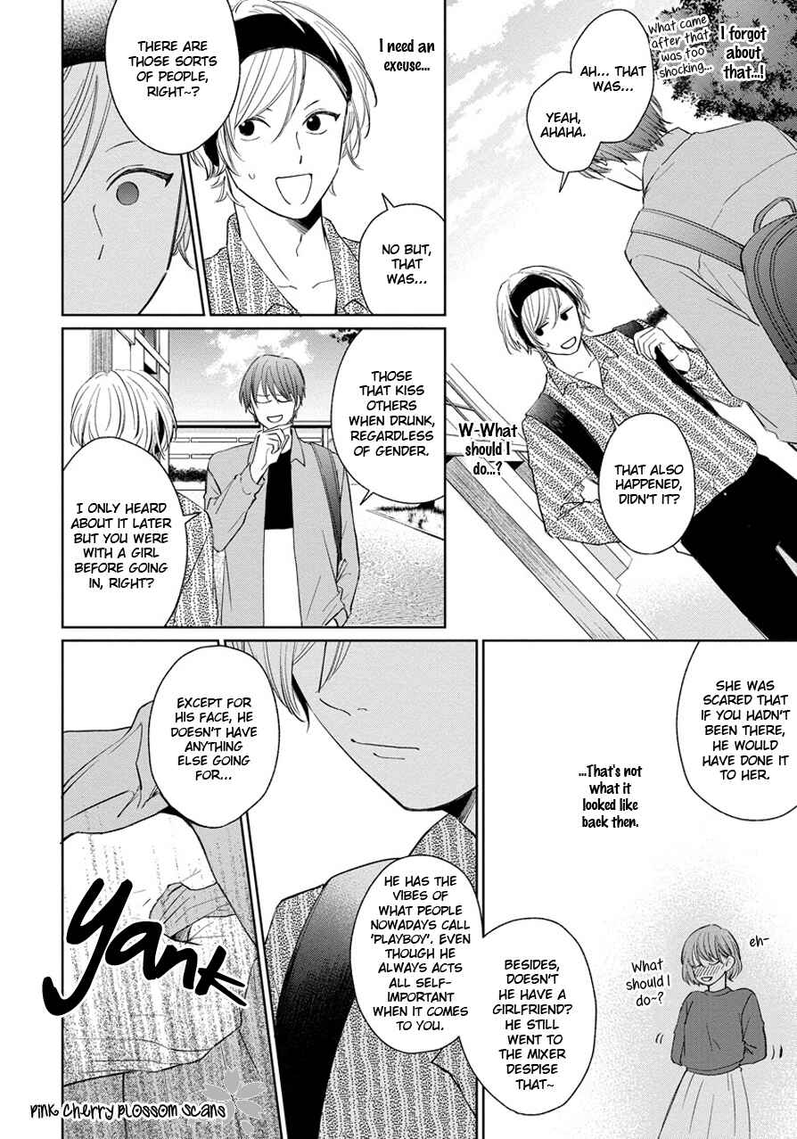 Page 11 Chapter 2 Fukigen na Kimi to Kimagure na Kiss