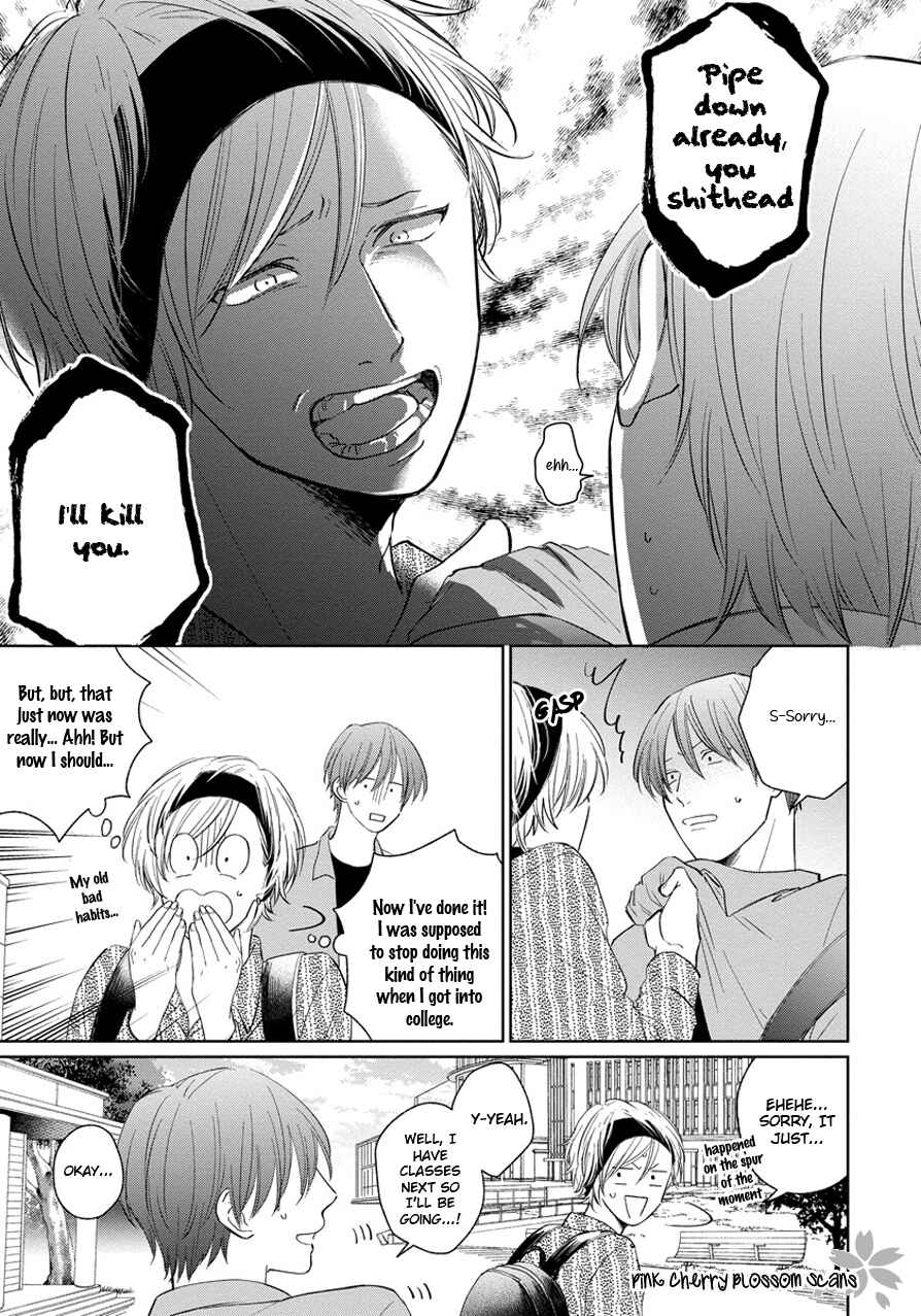 Page 12 Chapter 2 Fukigen na Kimi to Kimagure na Kiss