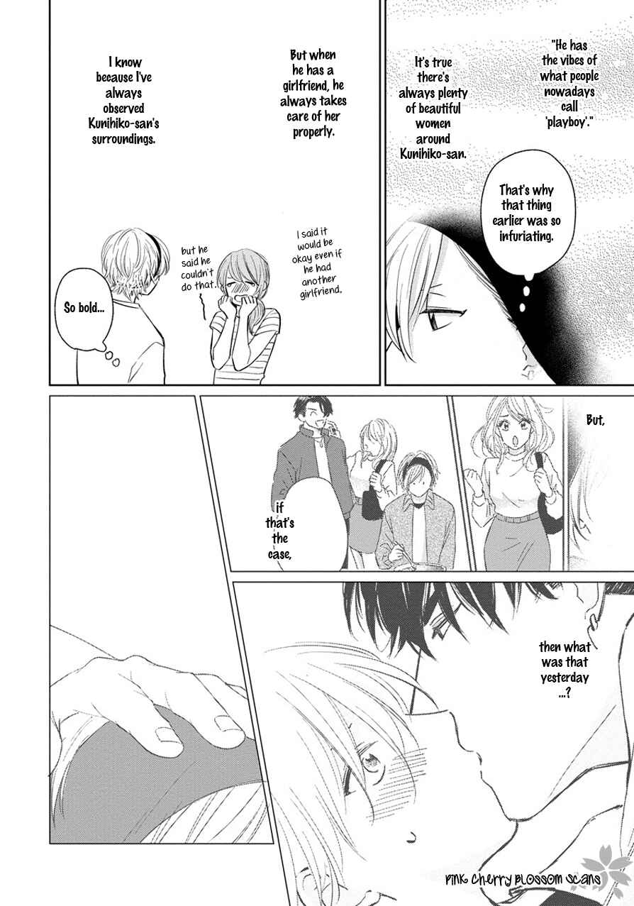 Page 15 Chapter 2 Fukigen na Kimi to Kimagure na Kiss