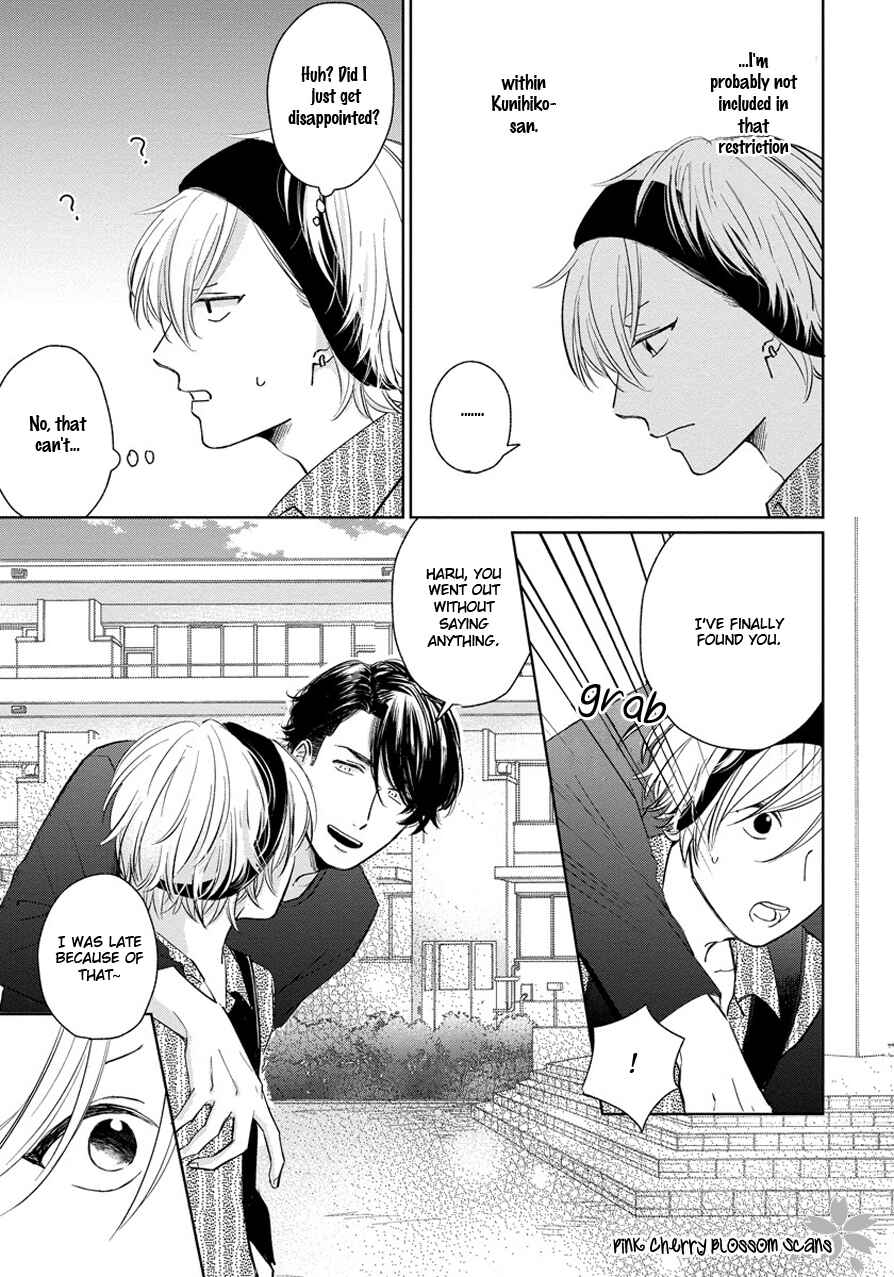 Page 16 Chapter 2 Fukigen na Kimi to Kimagure na Kiss
